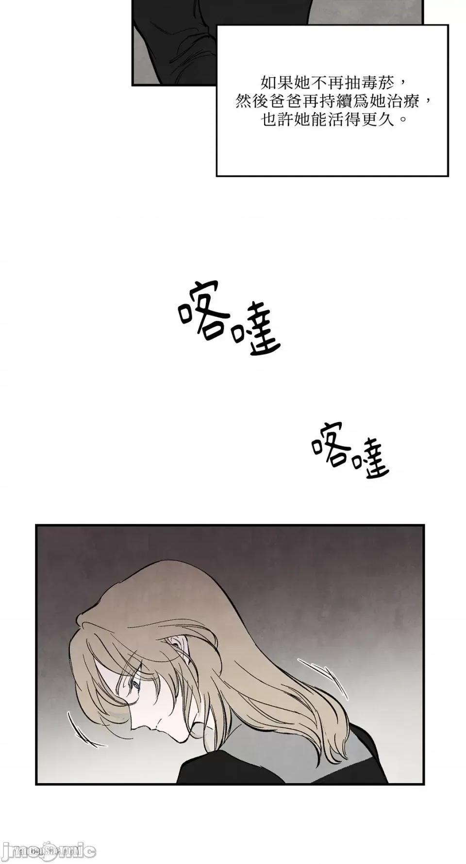 驯服格雷斯 驯服格雷斯-34 第12页
