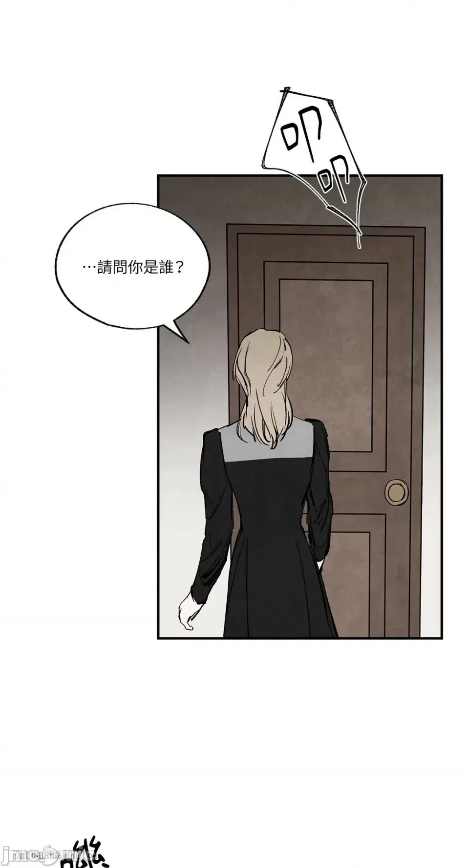 驯服格雷斯 驯服格雷斯-34 第13页