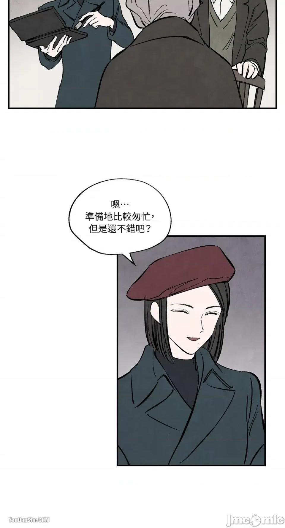 驯服格雷斯 驯服格雷斯-34 第23页