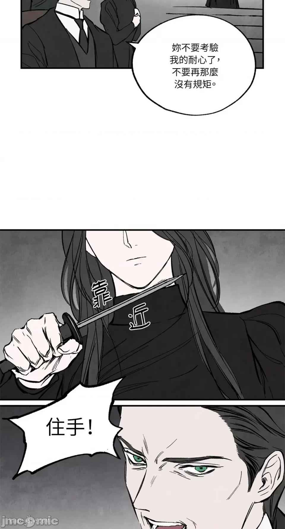 驯服格雷斯 驯服格雷斯-34 第46页