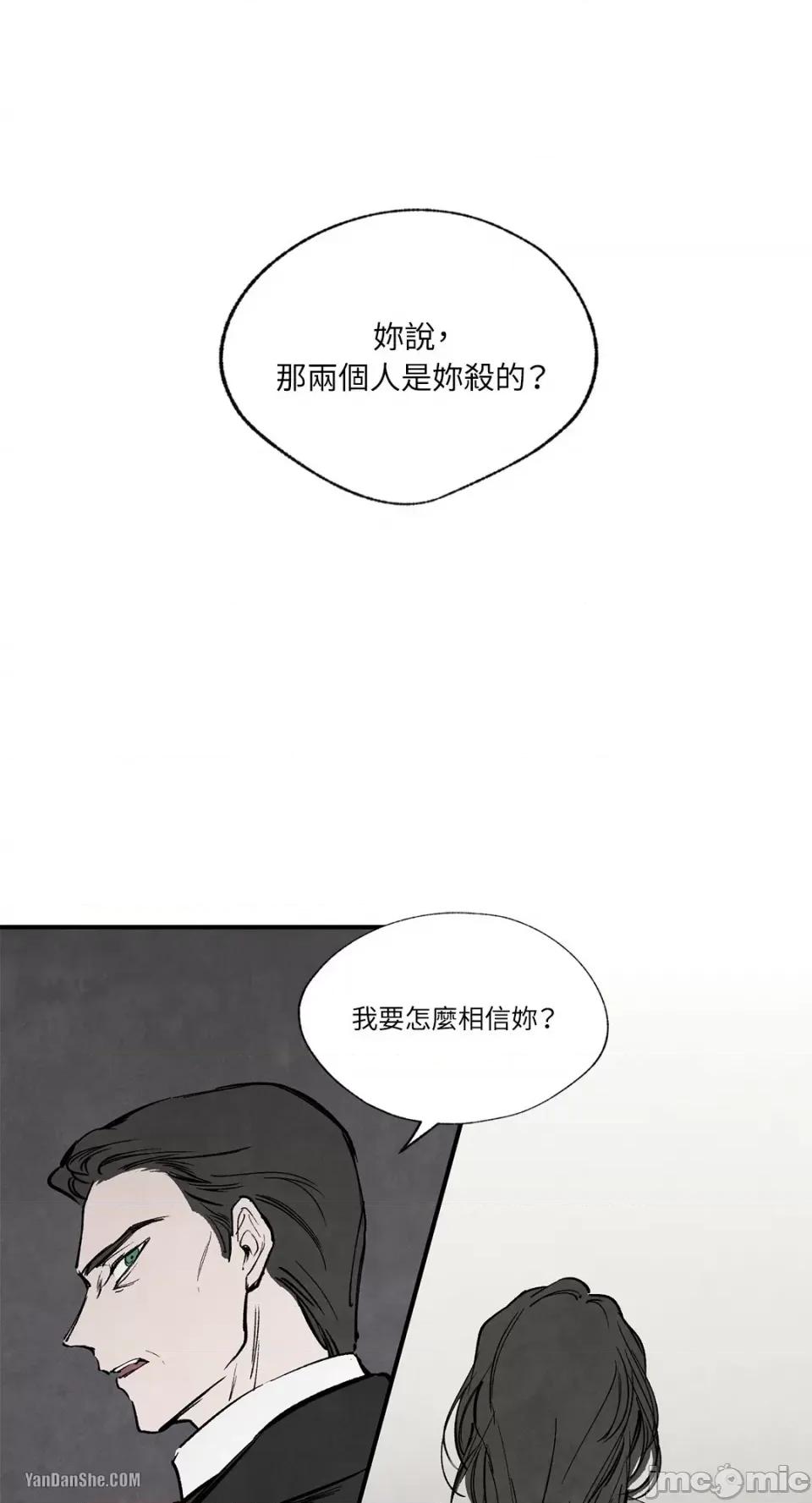 驯服格雷斯 驯服格雷斯-35 第1页