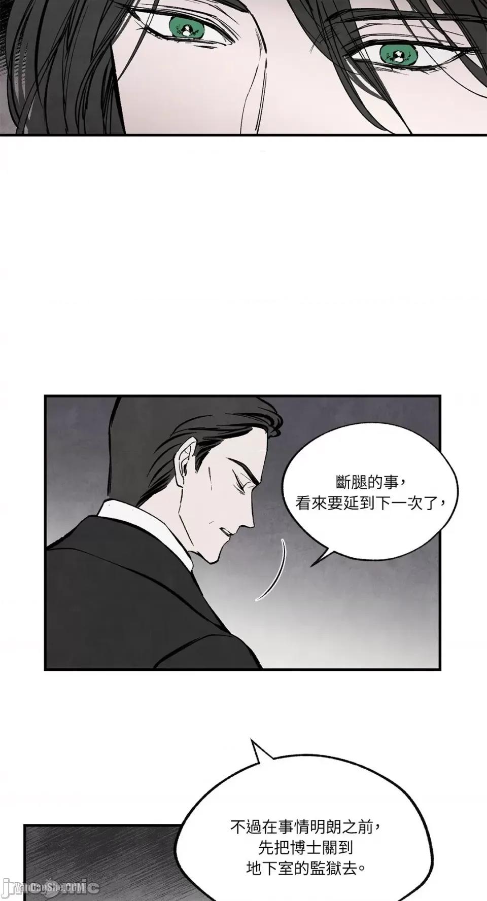 驯服格雷斯 驯服格雷斯-35 第4页