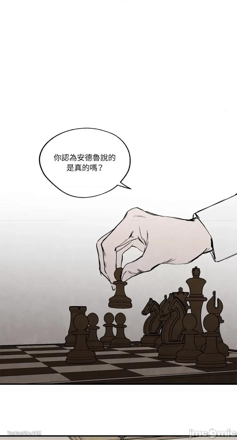 驯服格雷斯 驯服格雷斯-35 第10页
