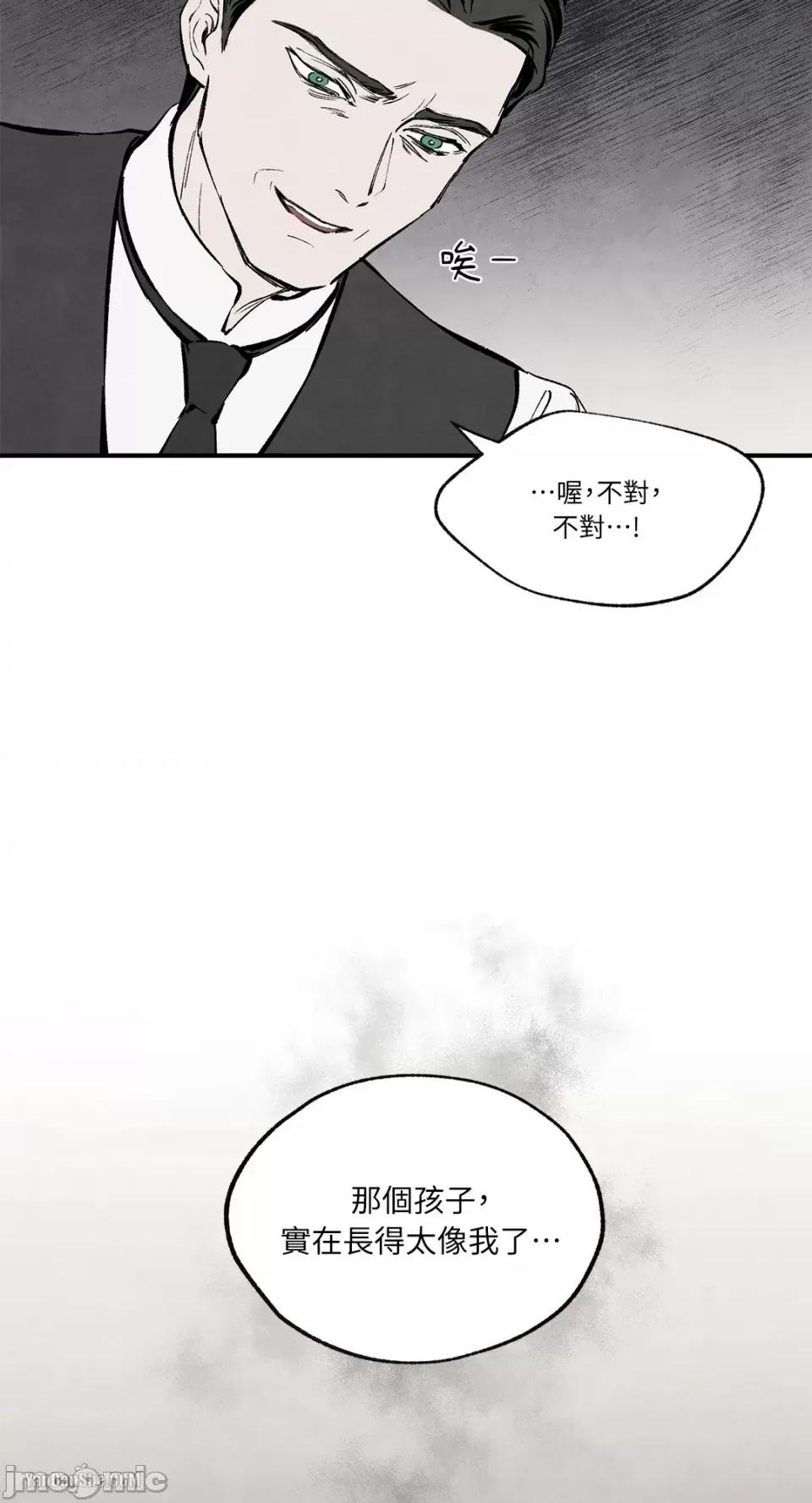 驯服格雷斯 驯服格雷斯-35 第17页