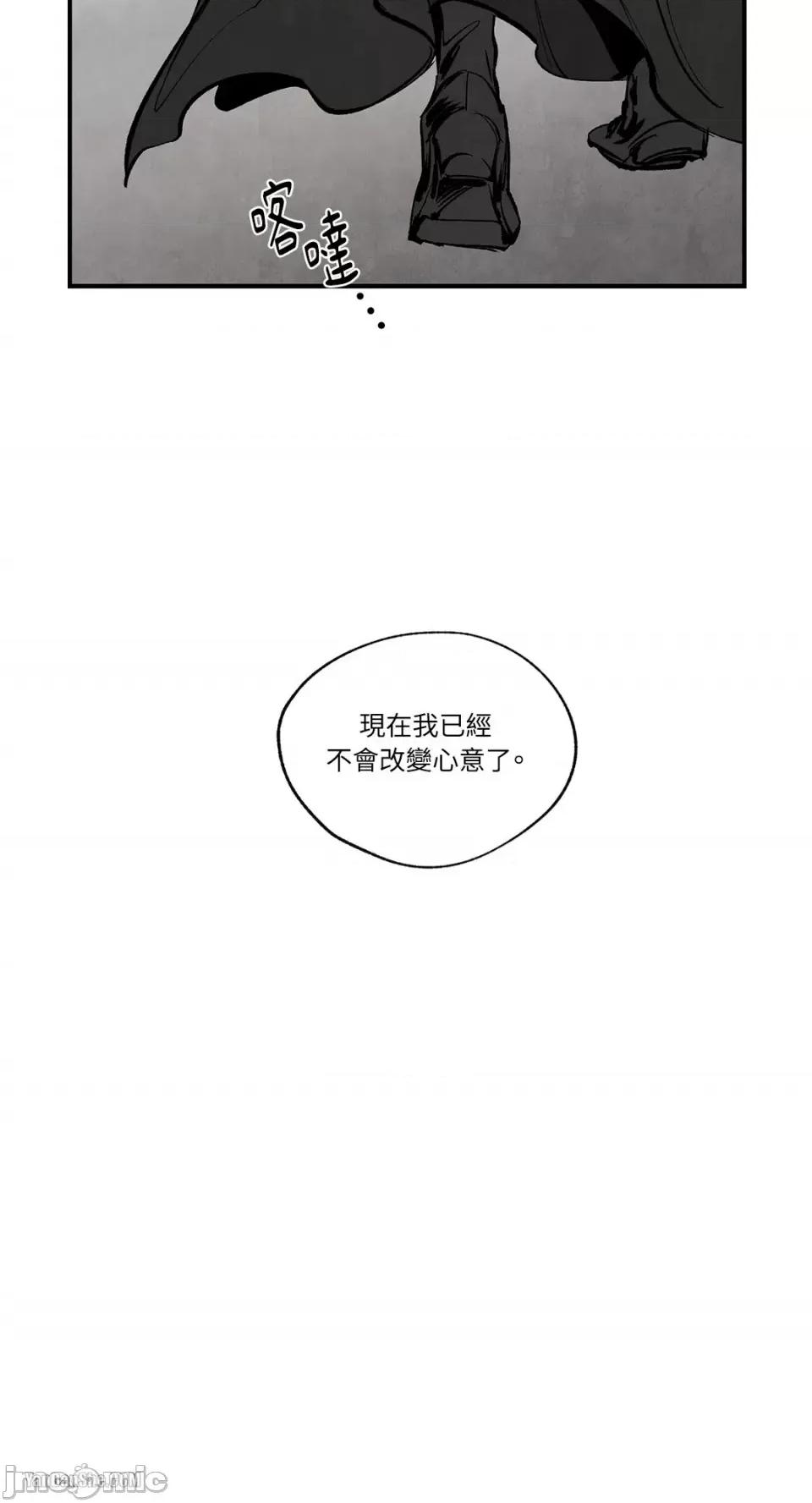 驯服格雷斯 驯服格雷斯-35 第26页