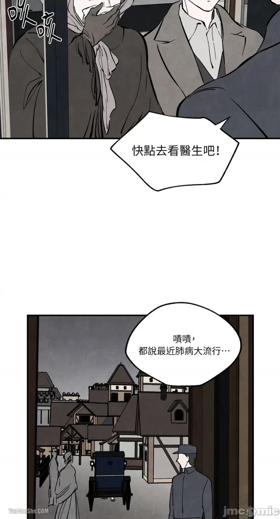 驯服格雷斯 驯服格雷斯-35 第37页
