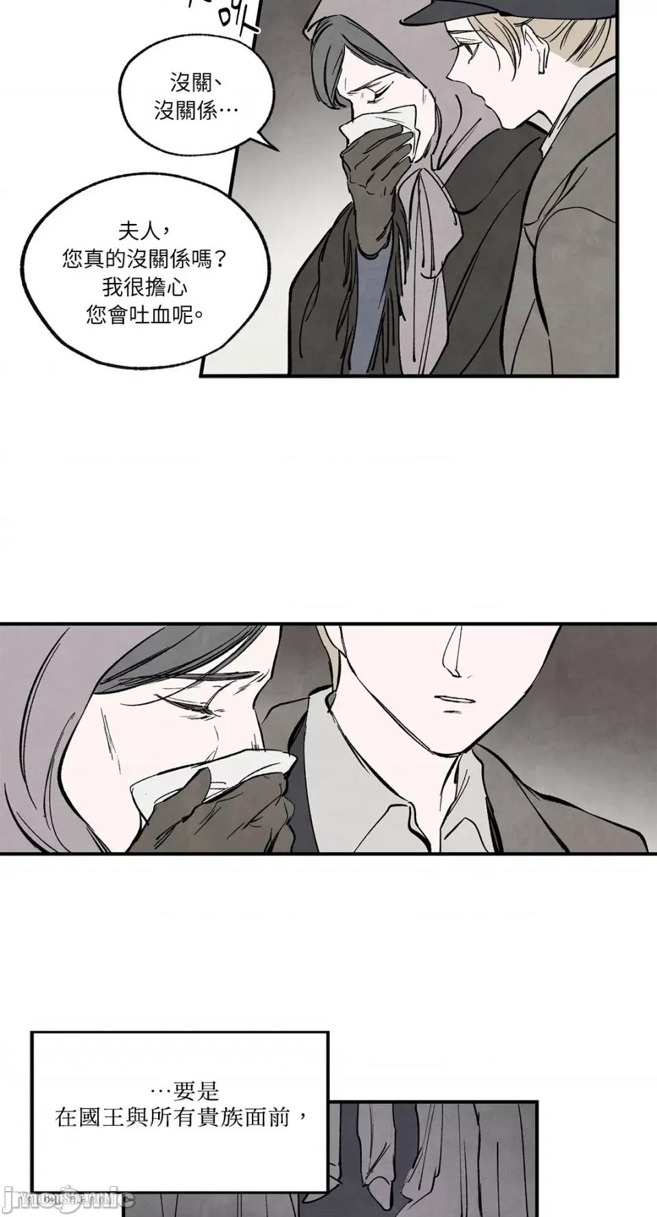 驯服格雷斯 驯服格雷斯-35 第42页
