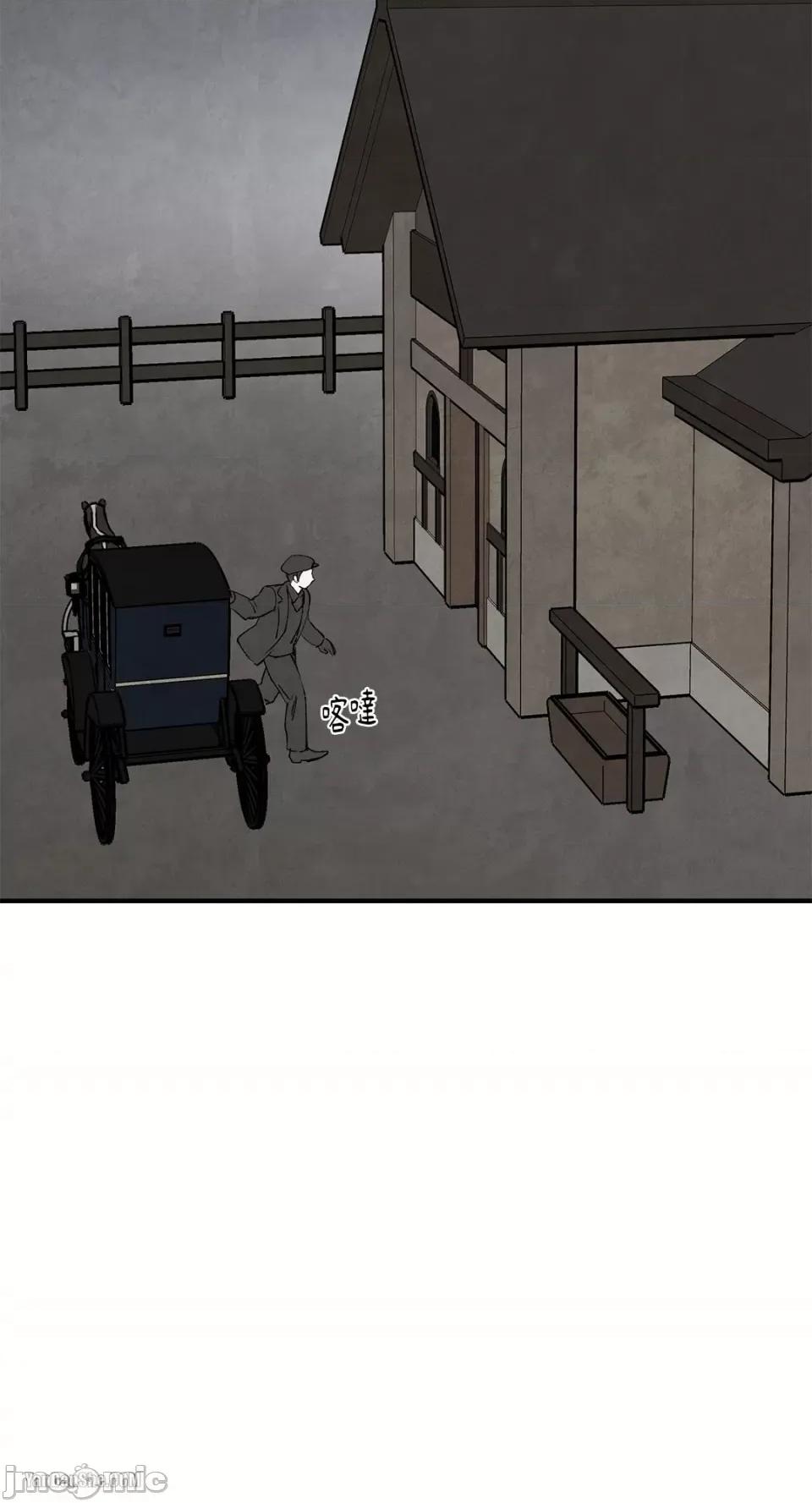 驯服格雷斯 驯服格雷斯-35 第44页