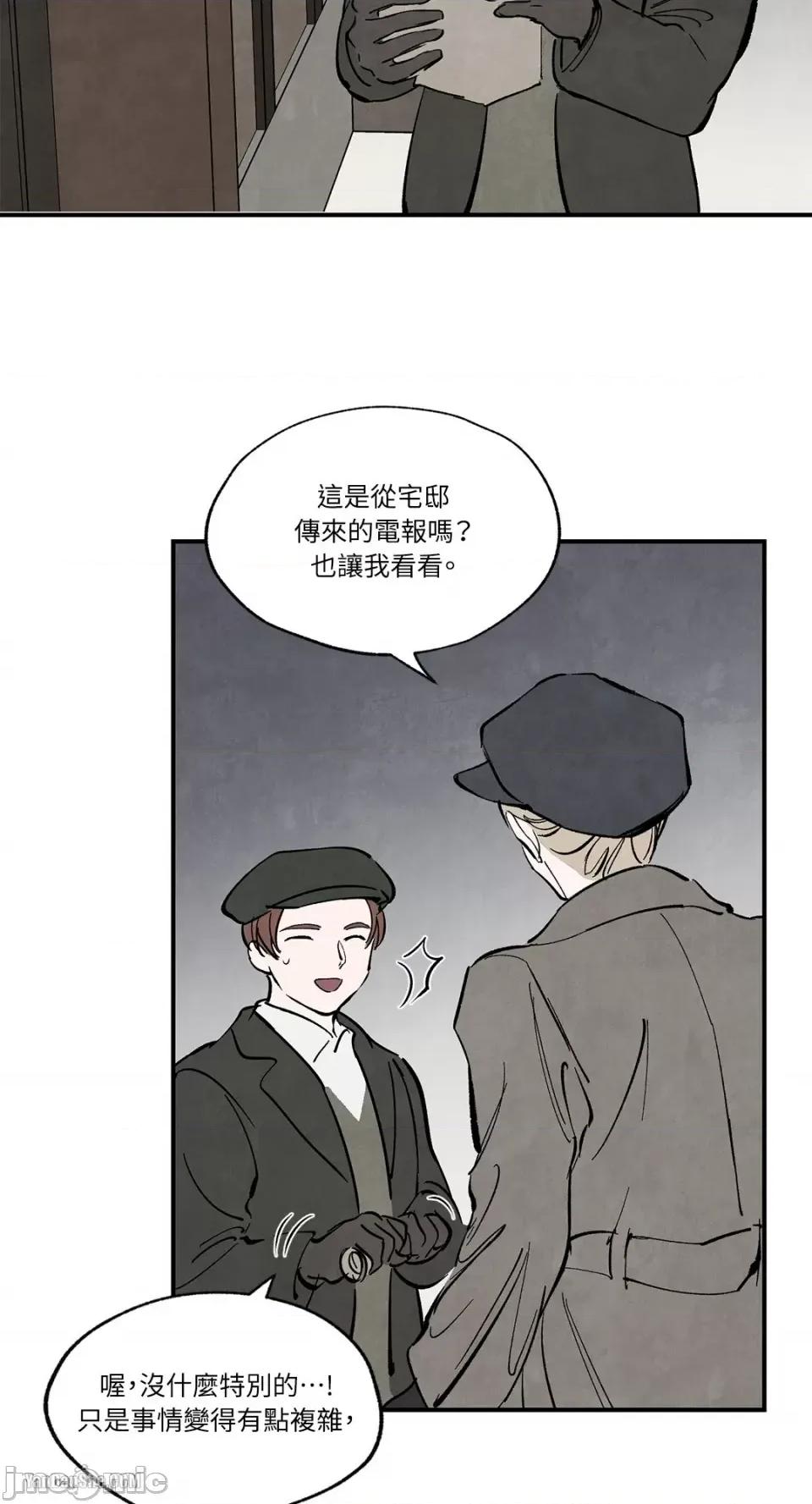 驯服格雷斯 驯服格雷斯-35 第46页
