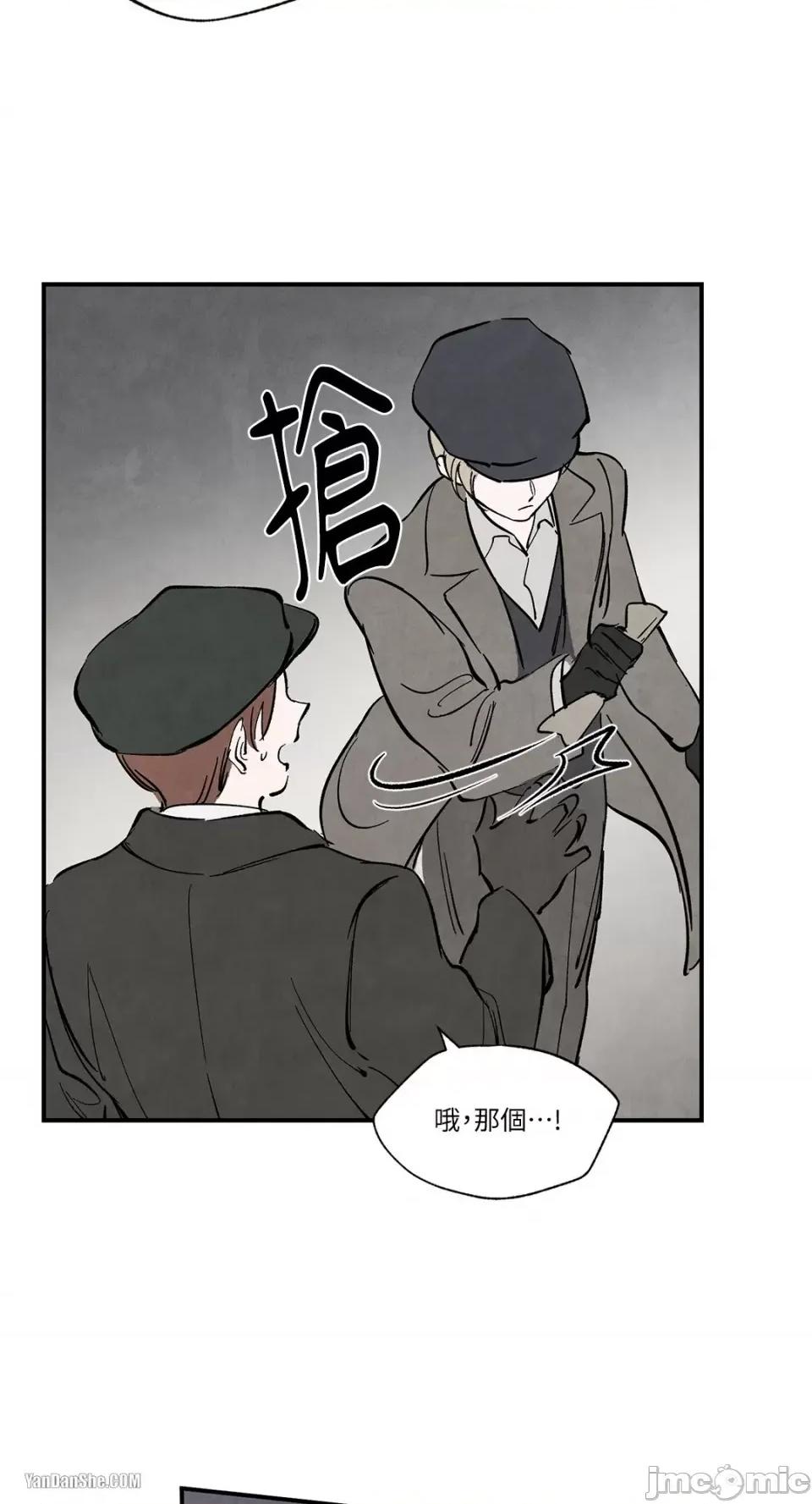 驯服格雷斯 驯服格雷斯-35 第47页