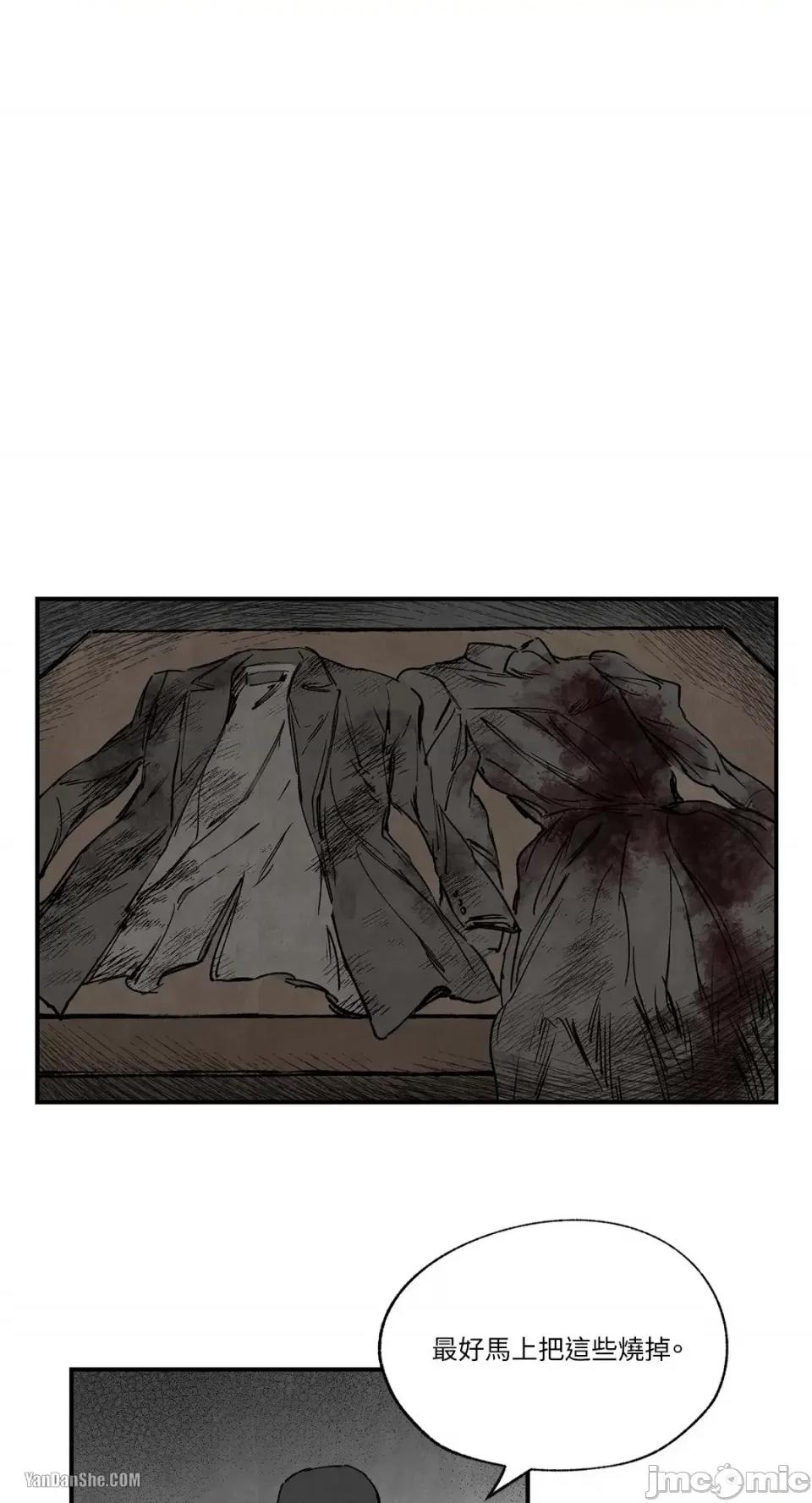 驯服格雷斯 驯服格雷斯-36 第1页