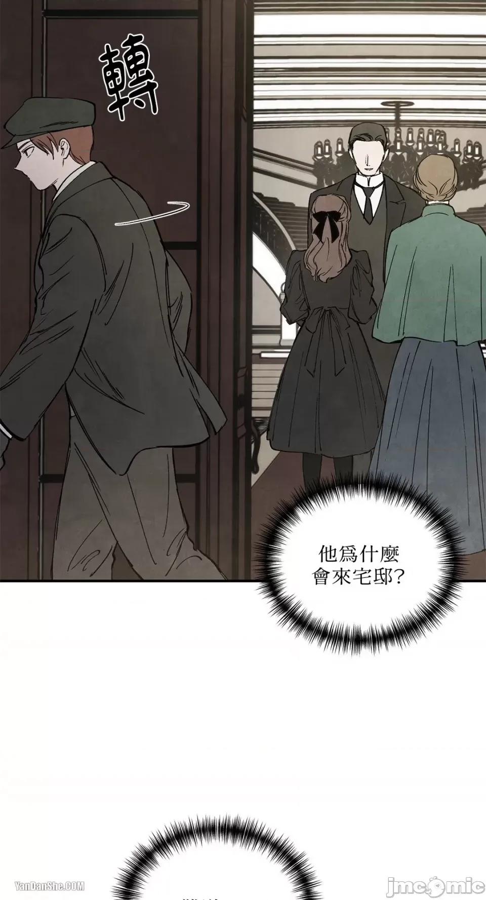 驯服格雷斯 驯服格雷斯-36 第11页