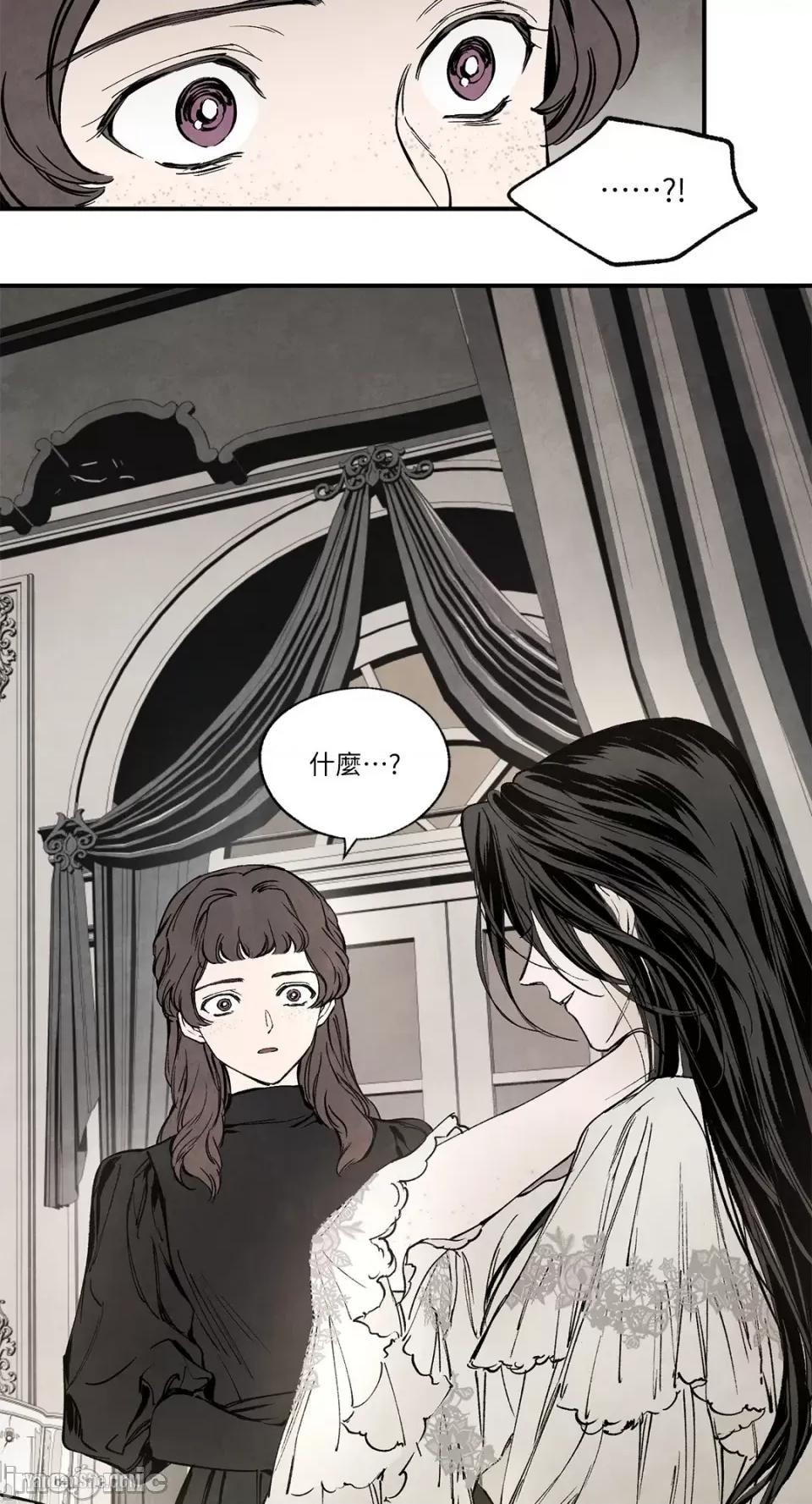 驯服格雷斯 驯服格雷斯-36 第19页