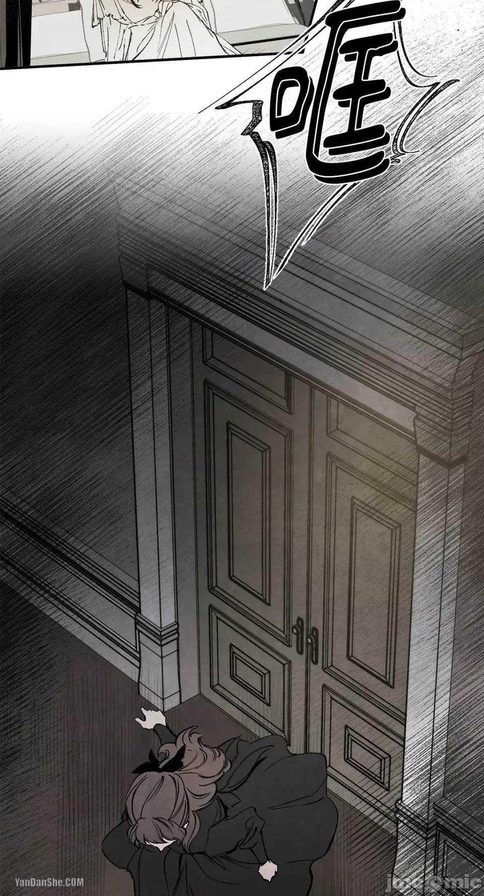 驯服格雷斯 驯服格雷斯-36 第22页