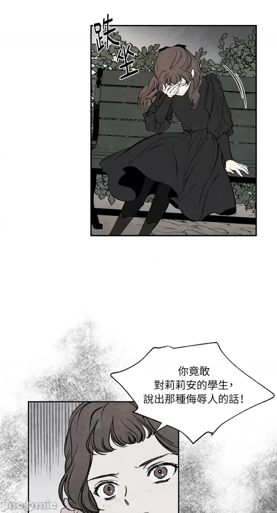 驯服格雷斯 驯服格雷斯-36 第27页