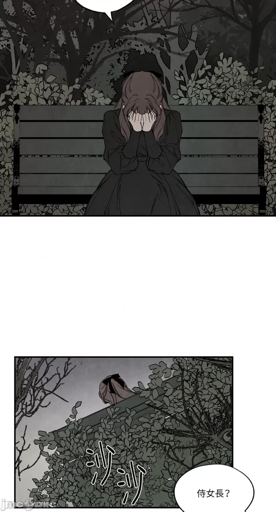 驯服格雷斯 驯服格雷斯-36 第31页