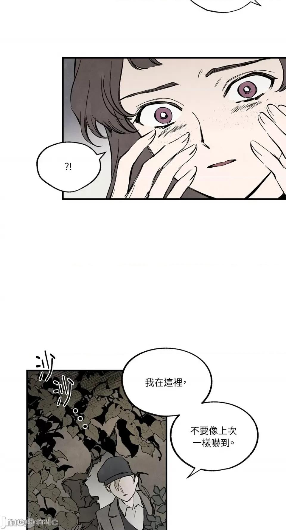 驯服格雷斯 驯服格雷斯-36 第32页
