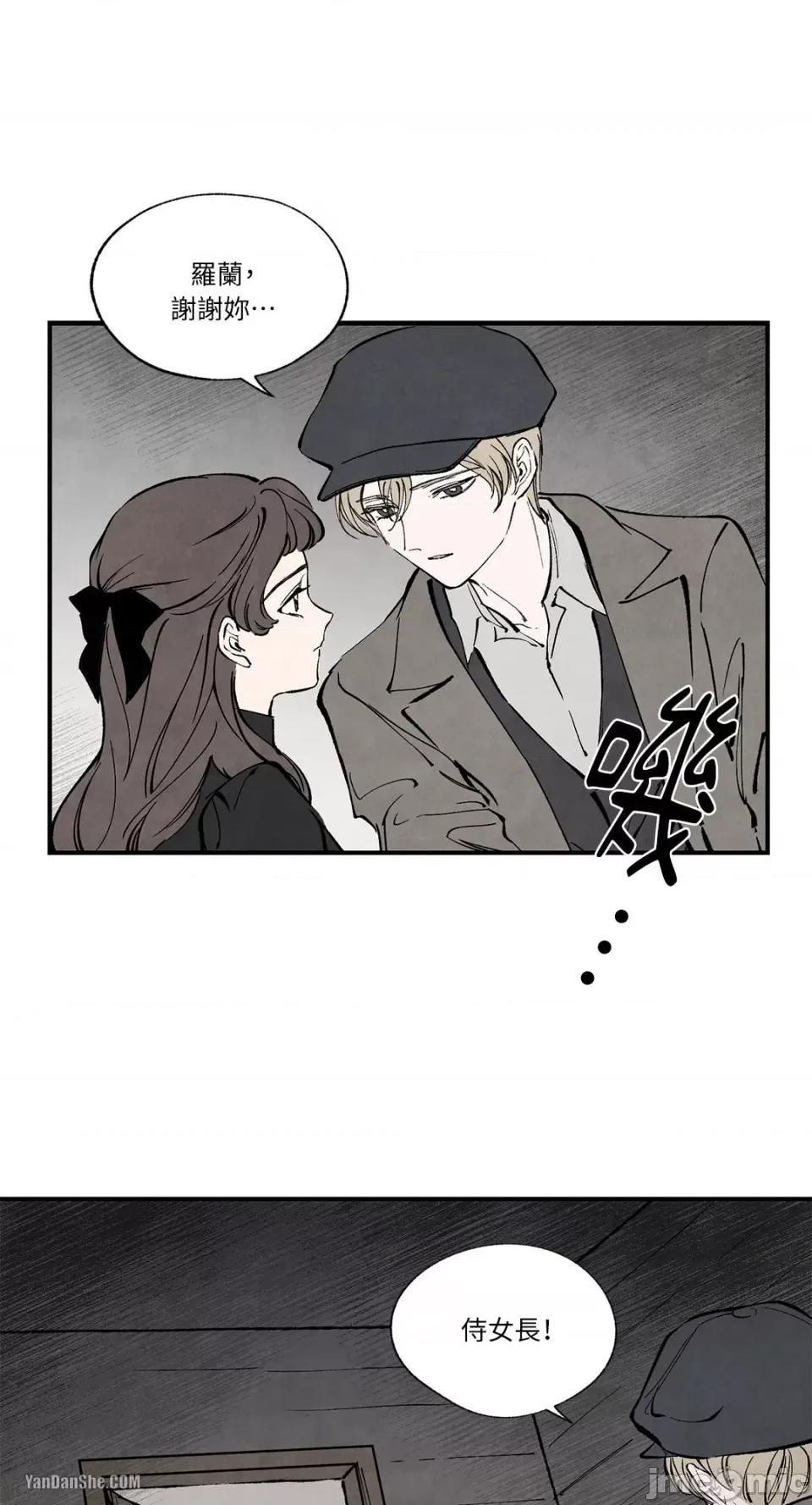 驯服格雷斯 驯服格雷斯-37 第1页