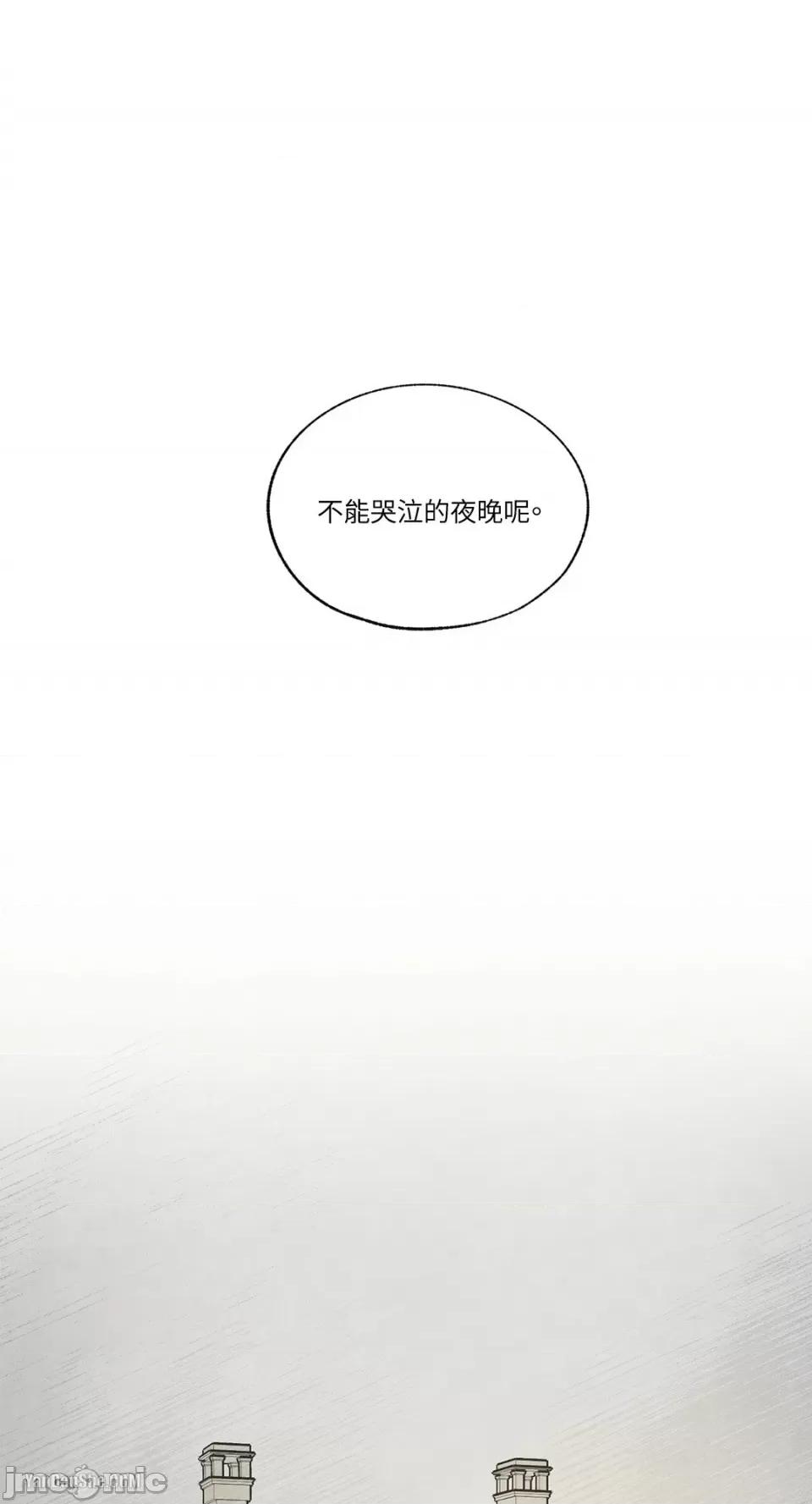 驯服格雷斯 驯服格雷斯-37 第13页