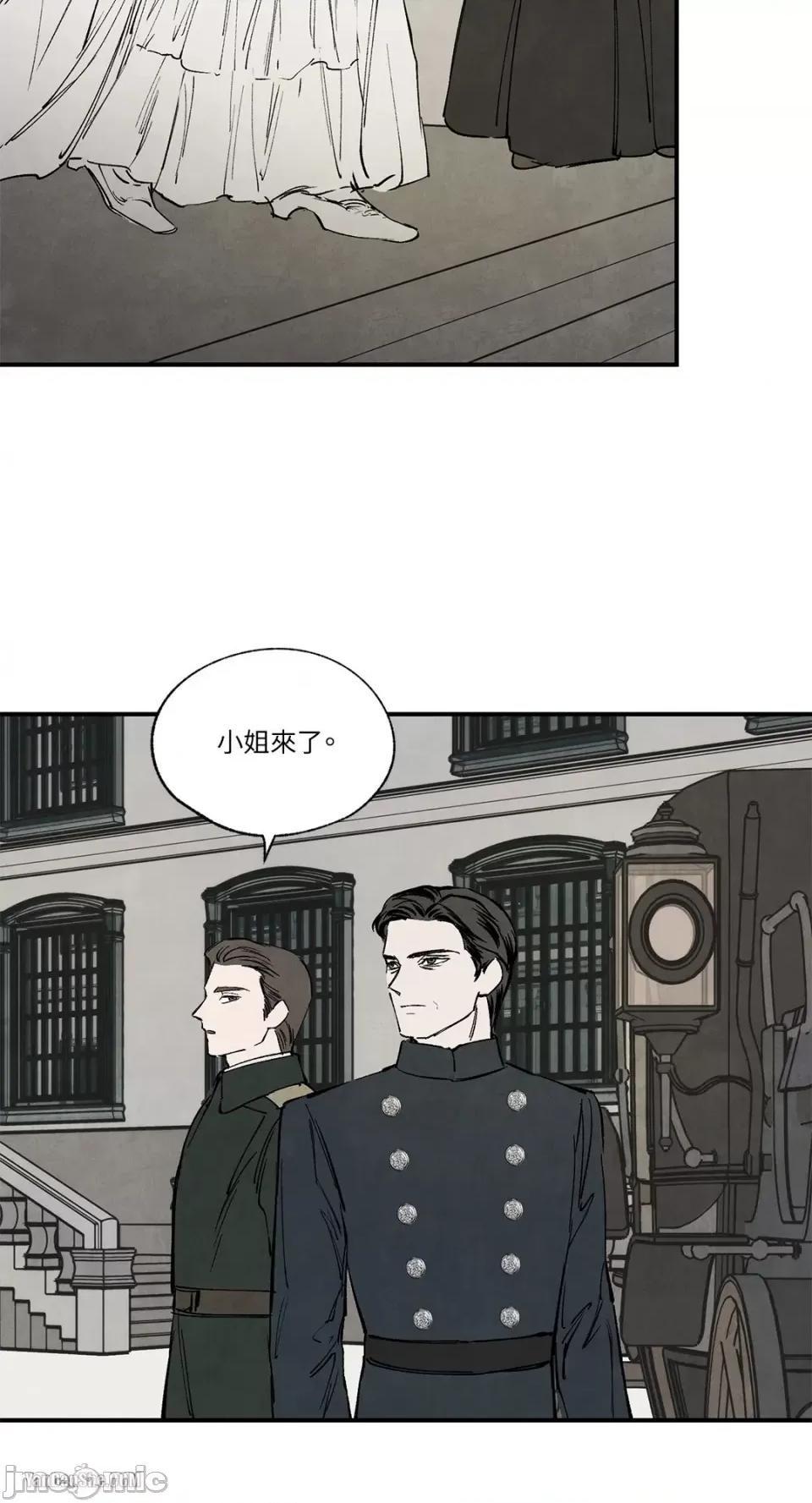 驯服格雷斯 驯服格雷斯-37 第15页