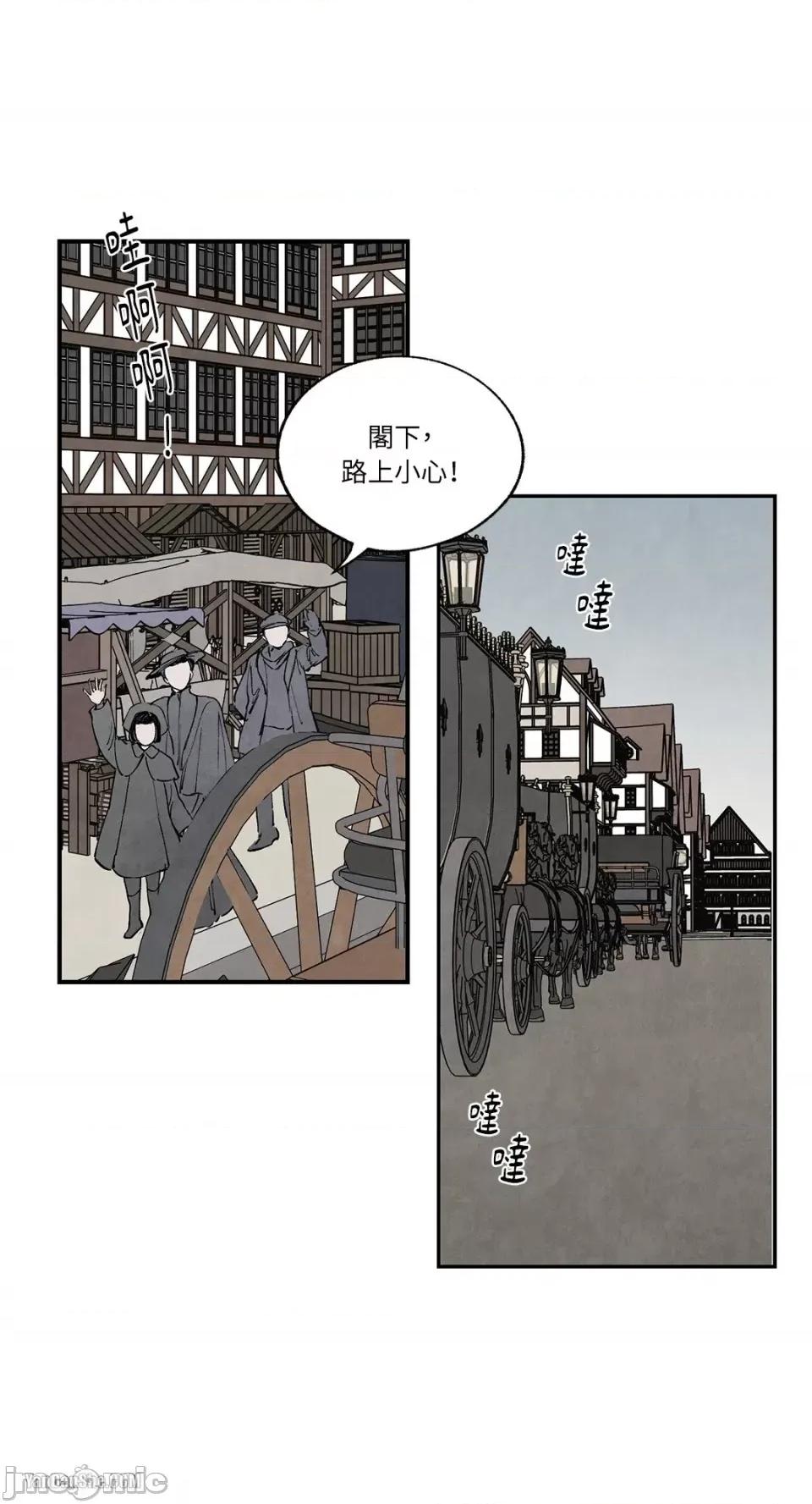 驯服格雷斯 驯服格雷斯-37 第19页