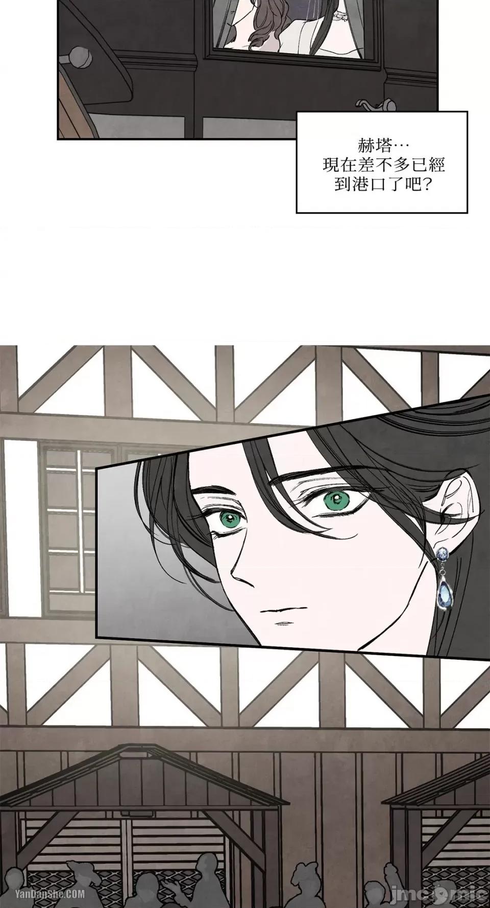 驯服格雷斯 驯服格雷斯-37 第21页