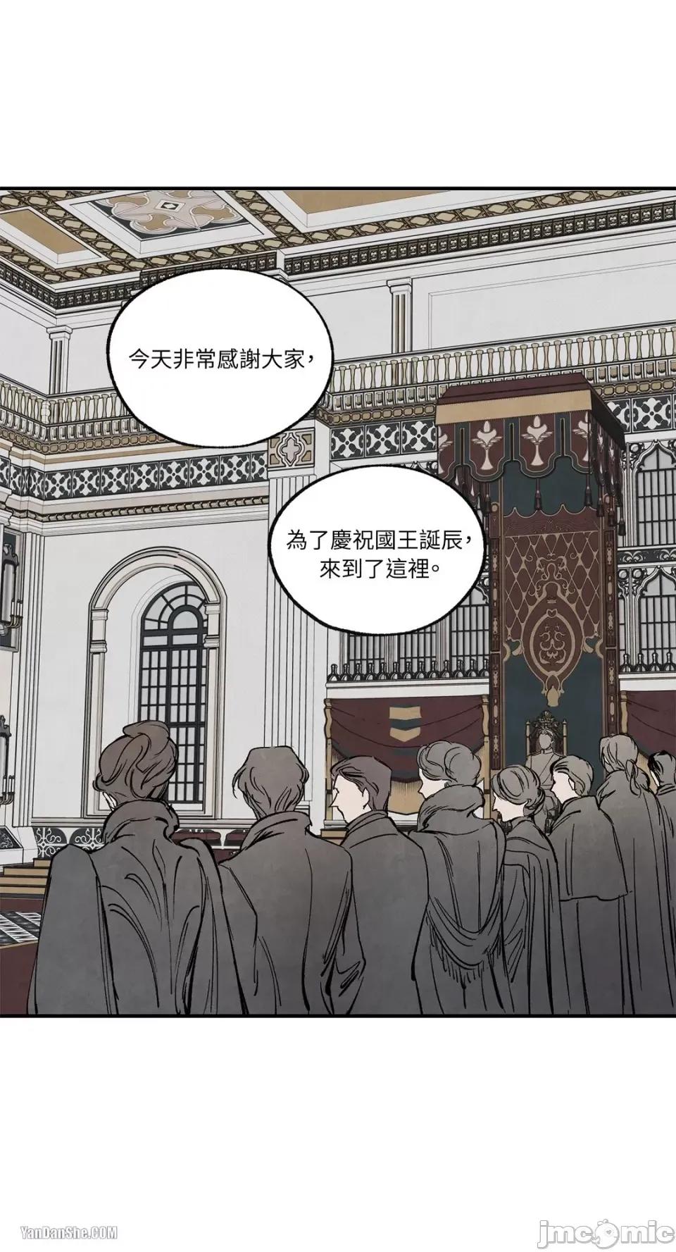 驯服格雷斯 驯服格雷斯-37 第35页