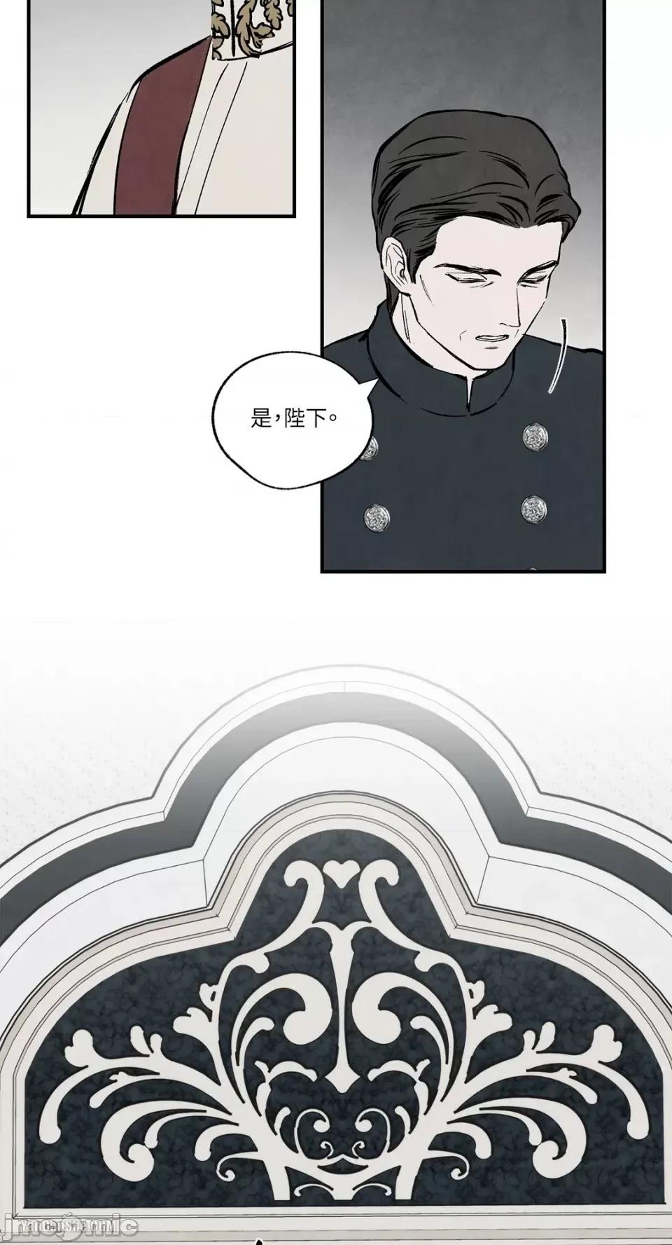 驯服格雷斯 驯服格雷斯-37 第43页
