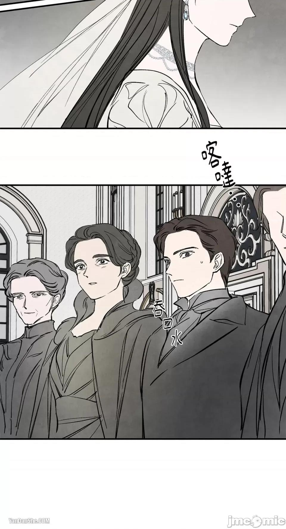 驯服格雷斯 驯服格雷斯-37 第46页