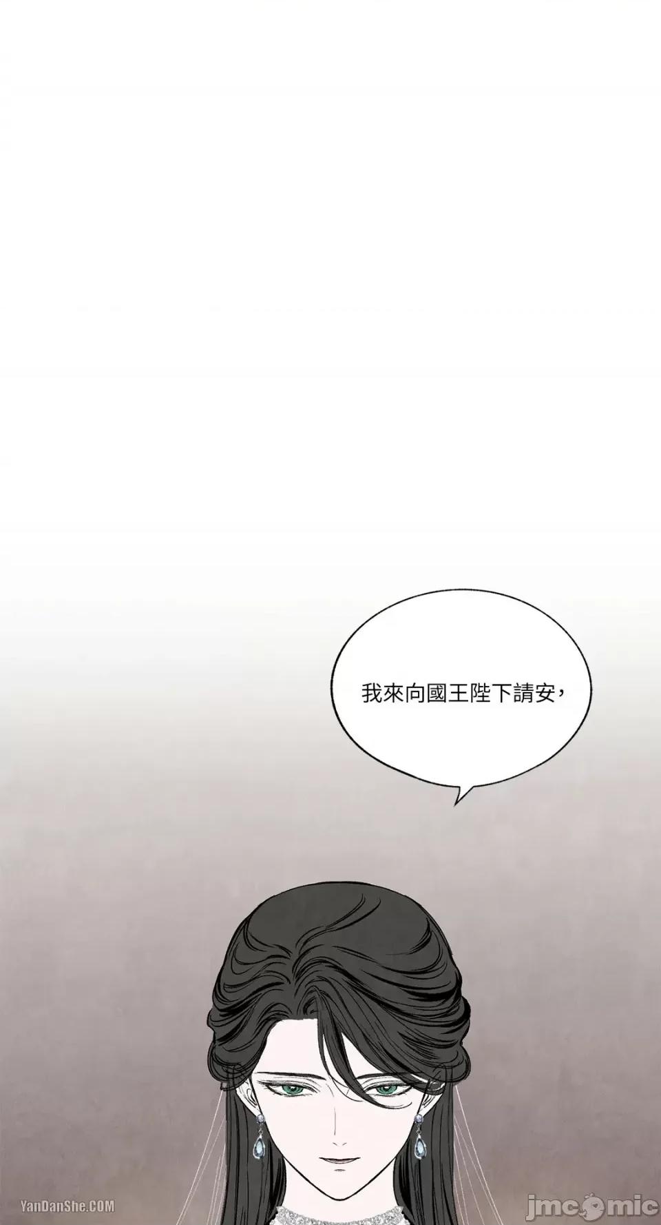 驯服格雷斯 驯服格雷斯-38 第1页