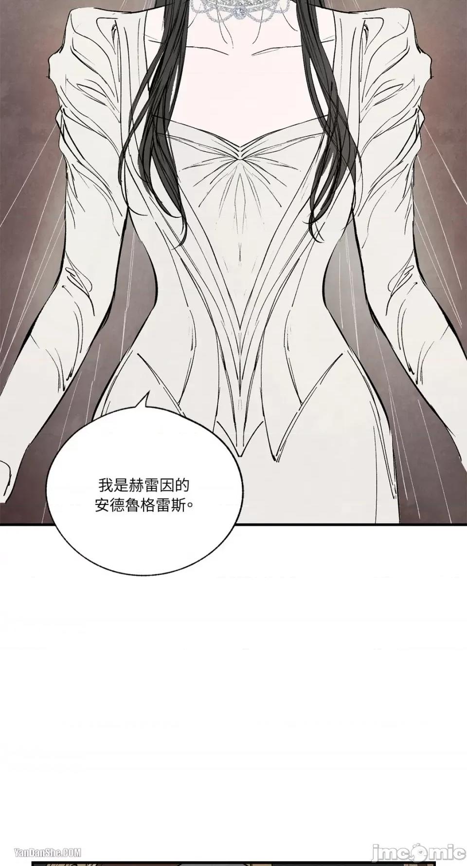 驯服格雷斯 驯服格雷斯-38 第2页