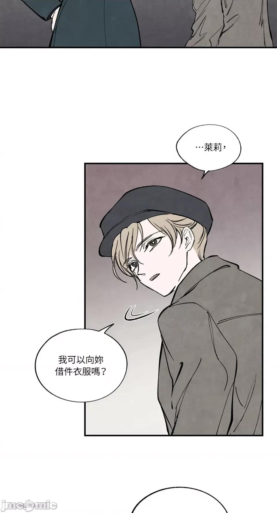 驯服格雷斯 驯服格雷斯-38 第17页