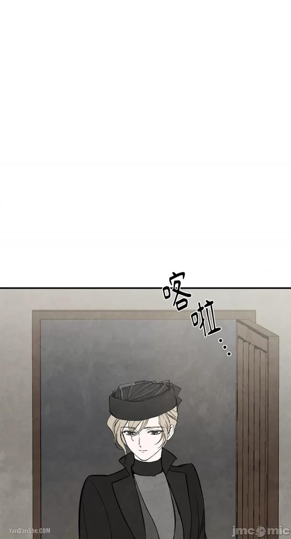 驯服格雷斯 驯服格雷斯-38 第19页