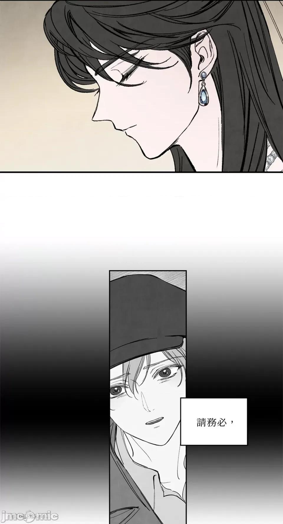 驯服格雷斯 驯服格雷斯-38 第42页