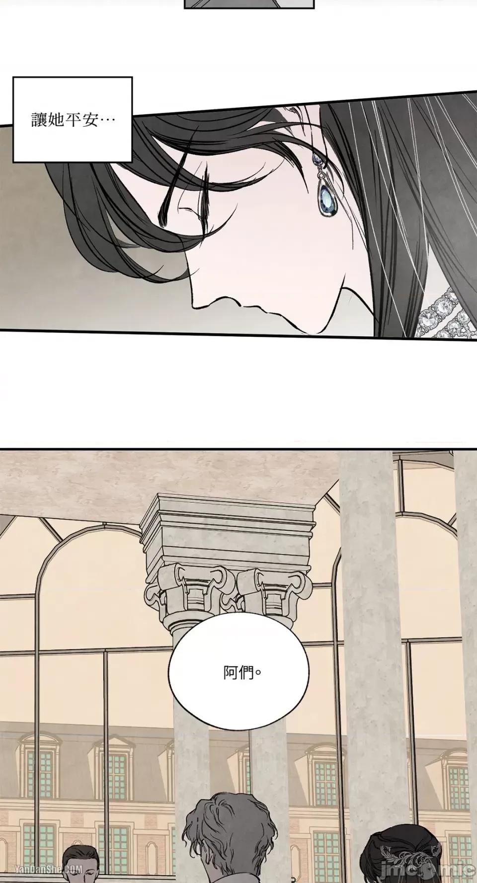 驯服格雷斯 驯服格雷斯-38 第43页