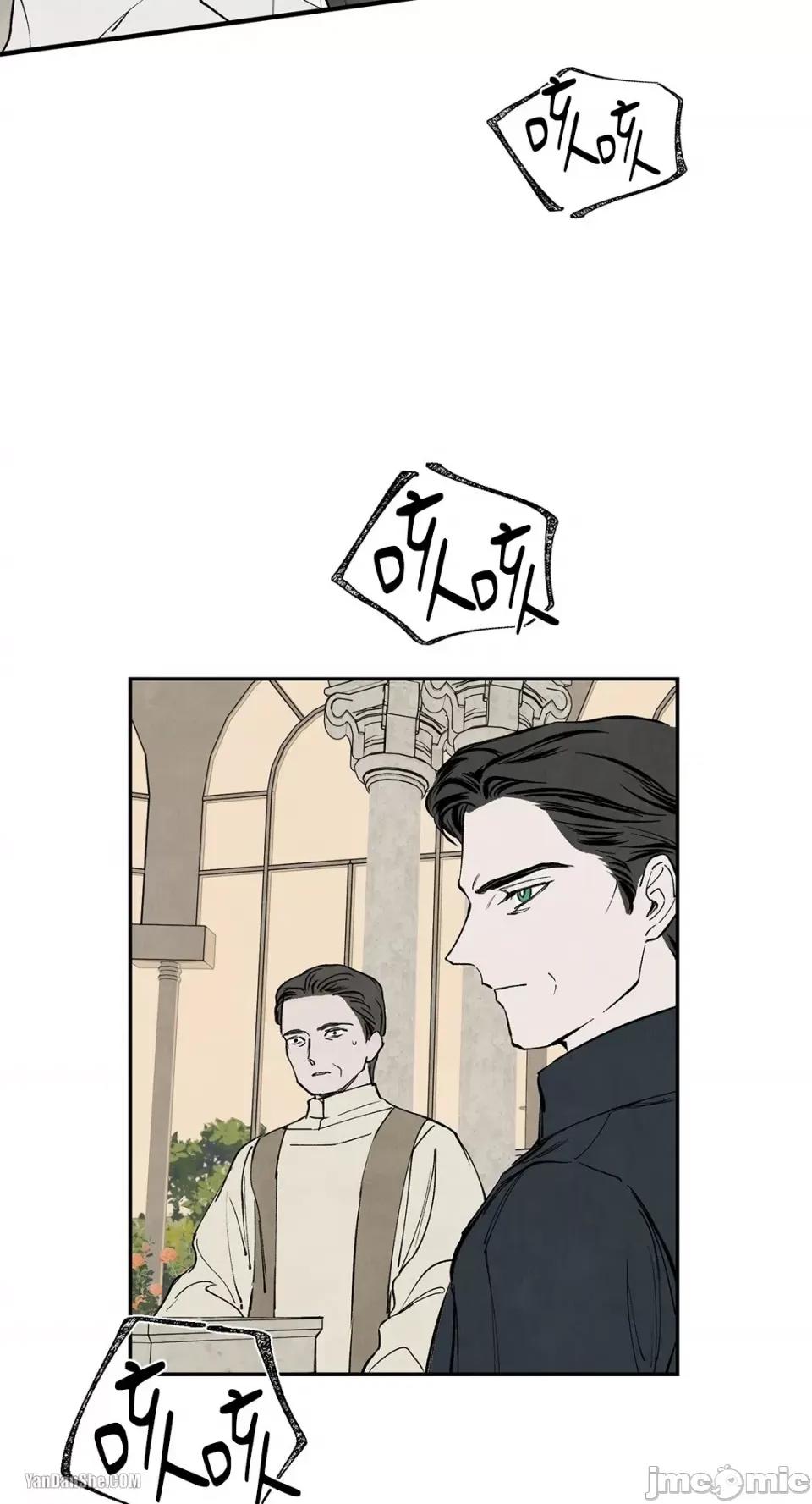 驯服格雷斯 驯服格雷斯-38 第45页