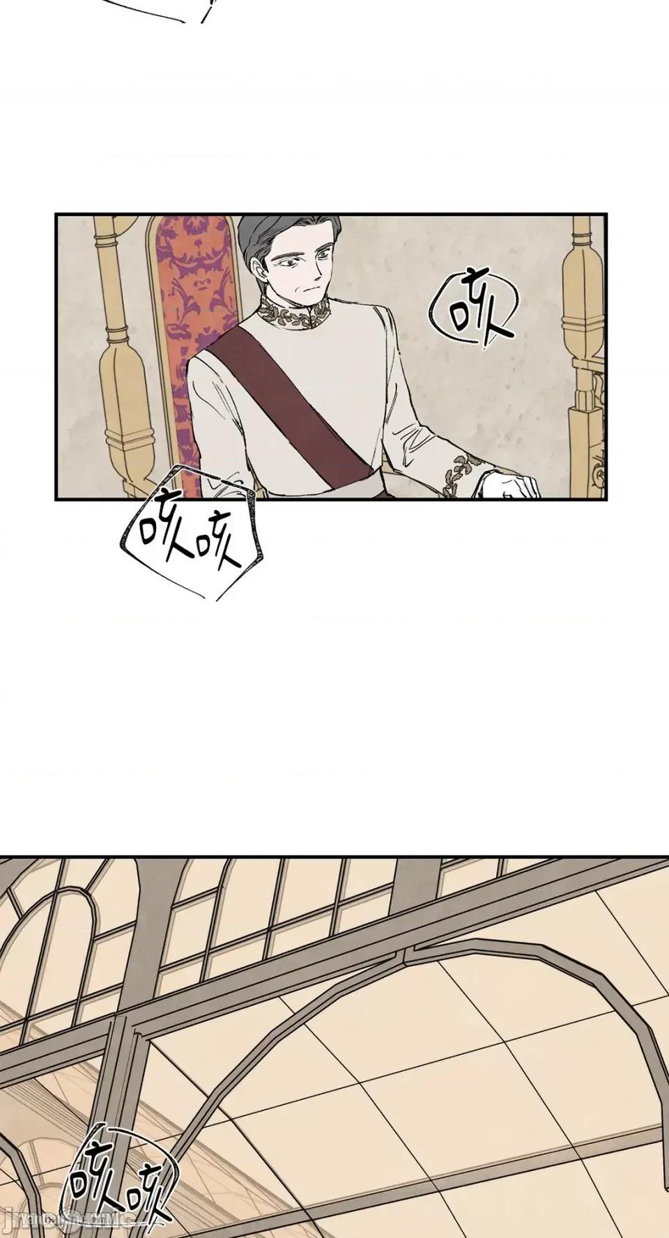 驯服格雷斯 驯服格雷斯-38 第46页