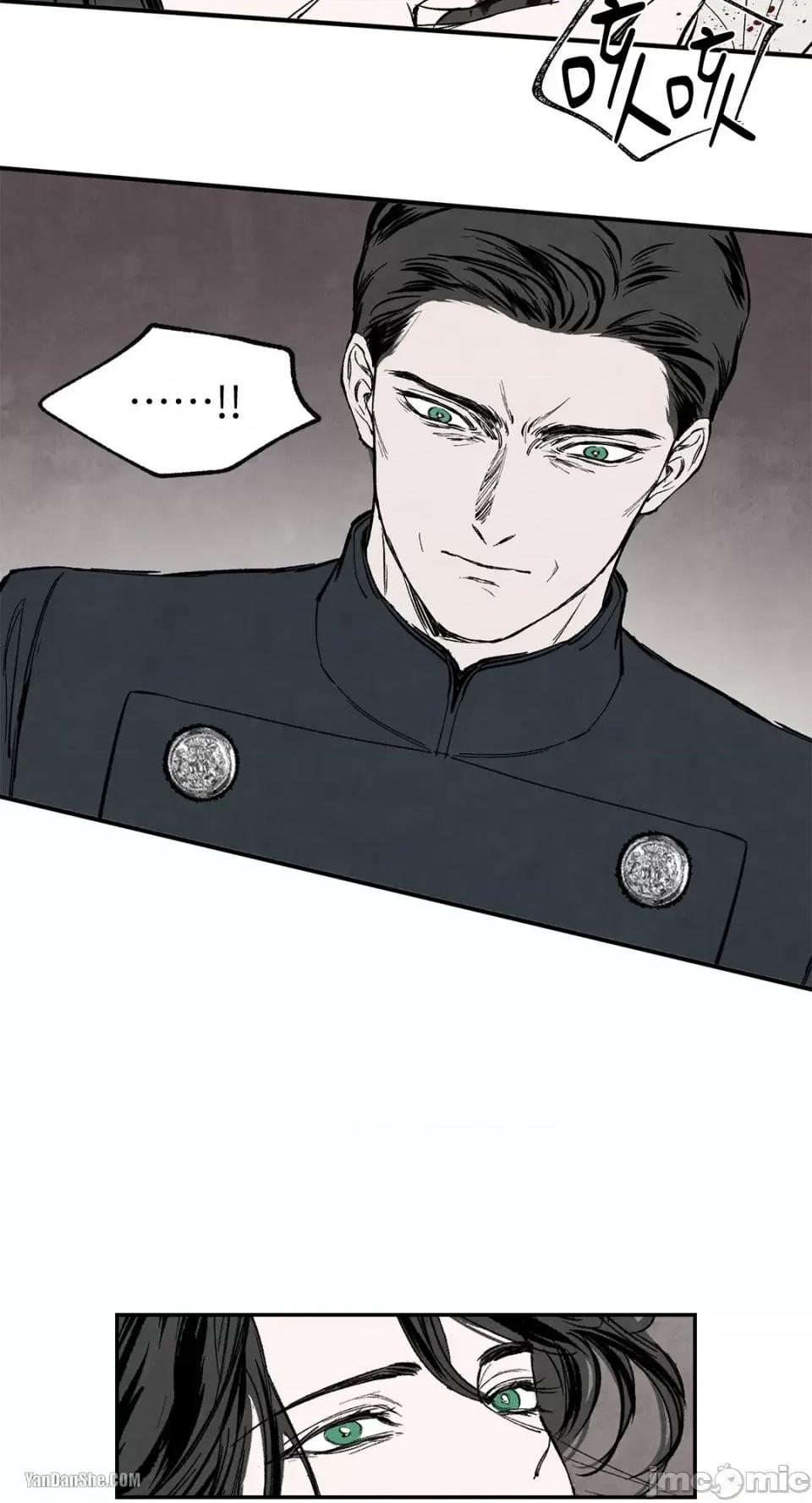 驯服格雷斯 驯服格雷斯-38 第49页