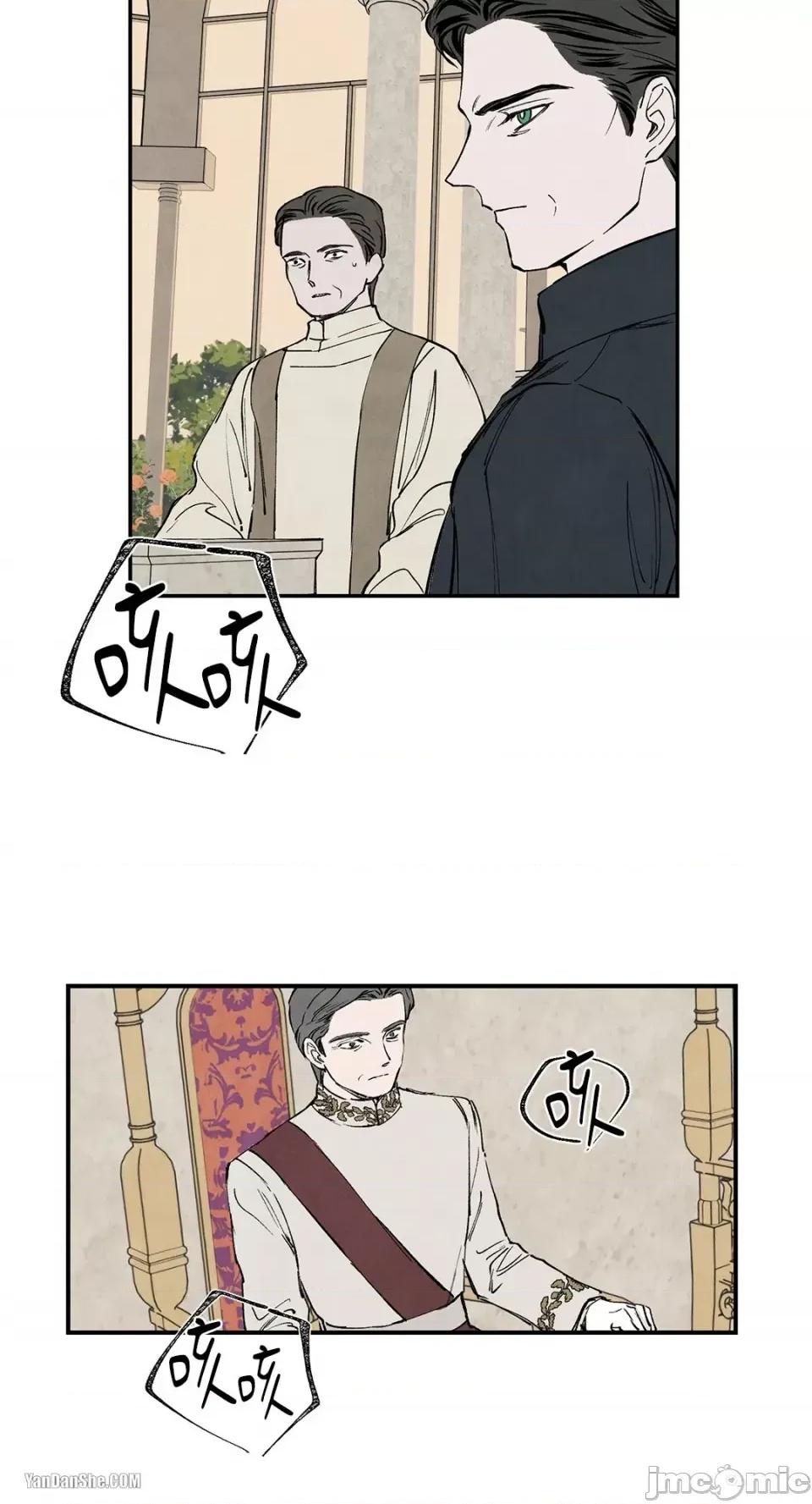 驯服格雷斯 驯服格雷斯-39 第2页