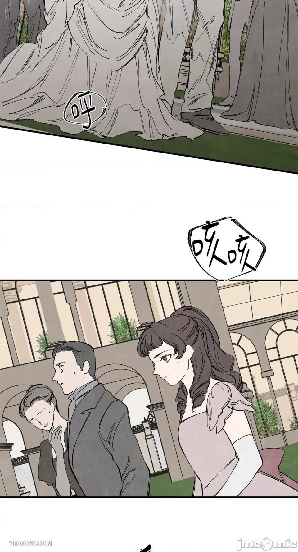 驯服格雷斯 驯服格雷斯-39 第4页