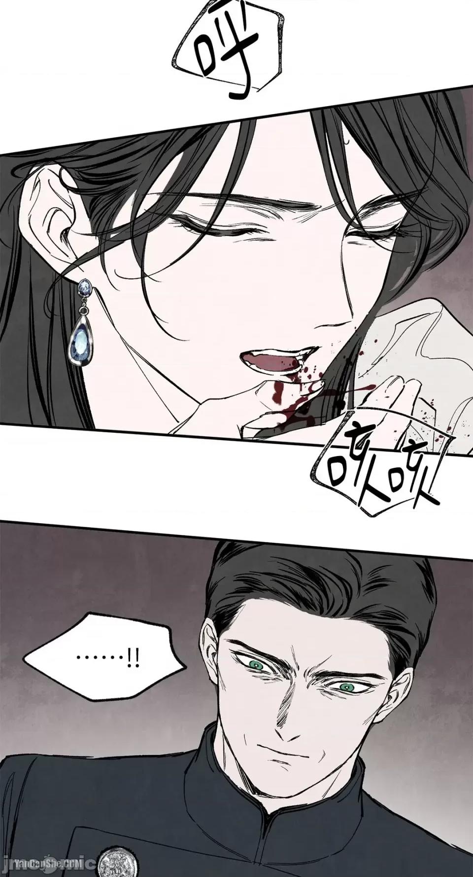 驯服格雷斯 驯服格雷斯-39 第5页