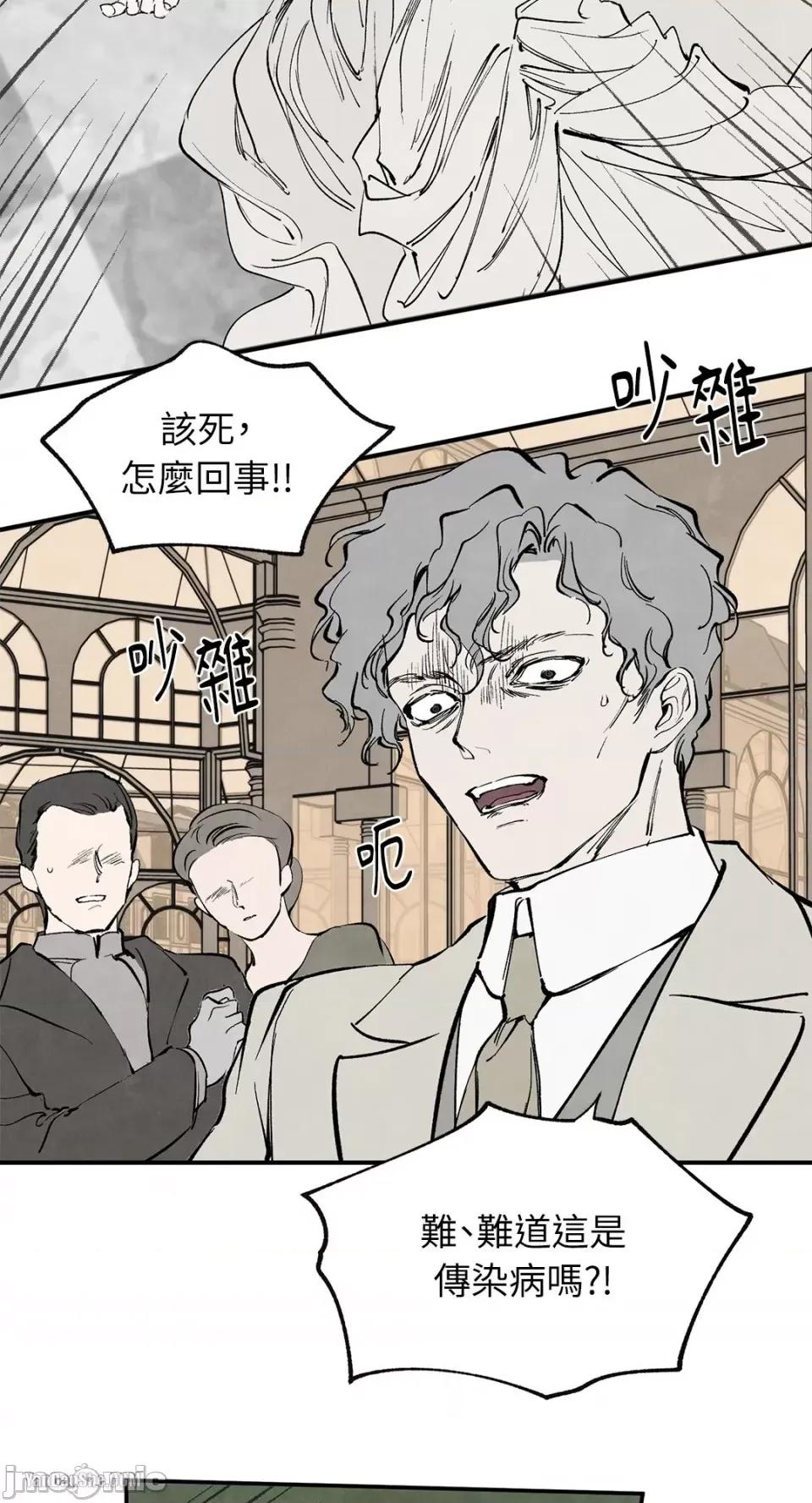驯服格雷斯 驯服格雷斯-39 第9页