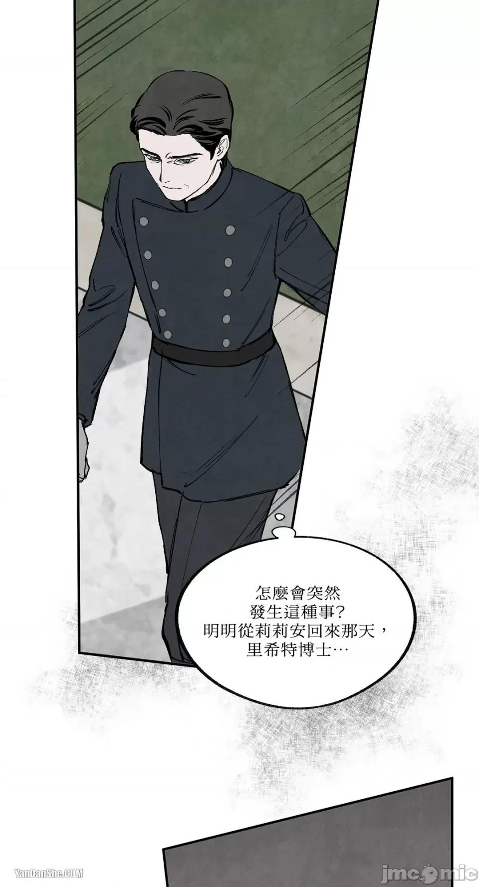 驯服格雷斯 驯服格雷斯-39 第10页