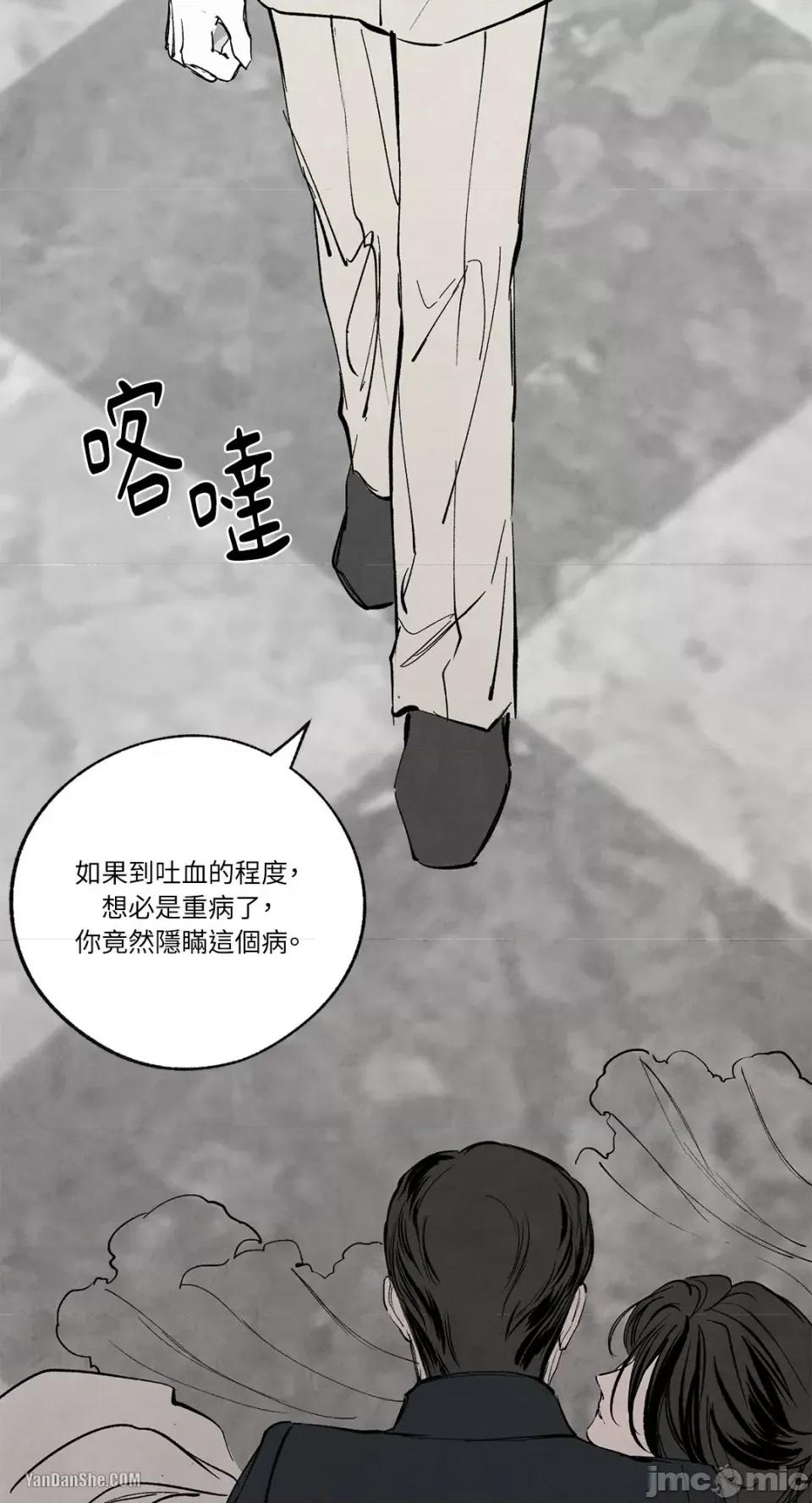 驯服格雷斯 驯服格雷斯-39 第14页