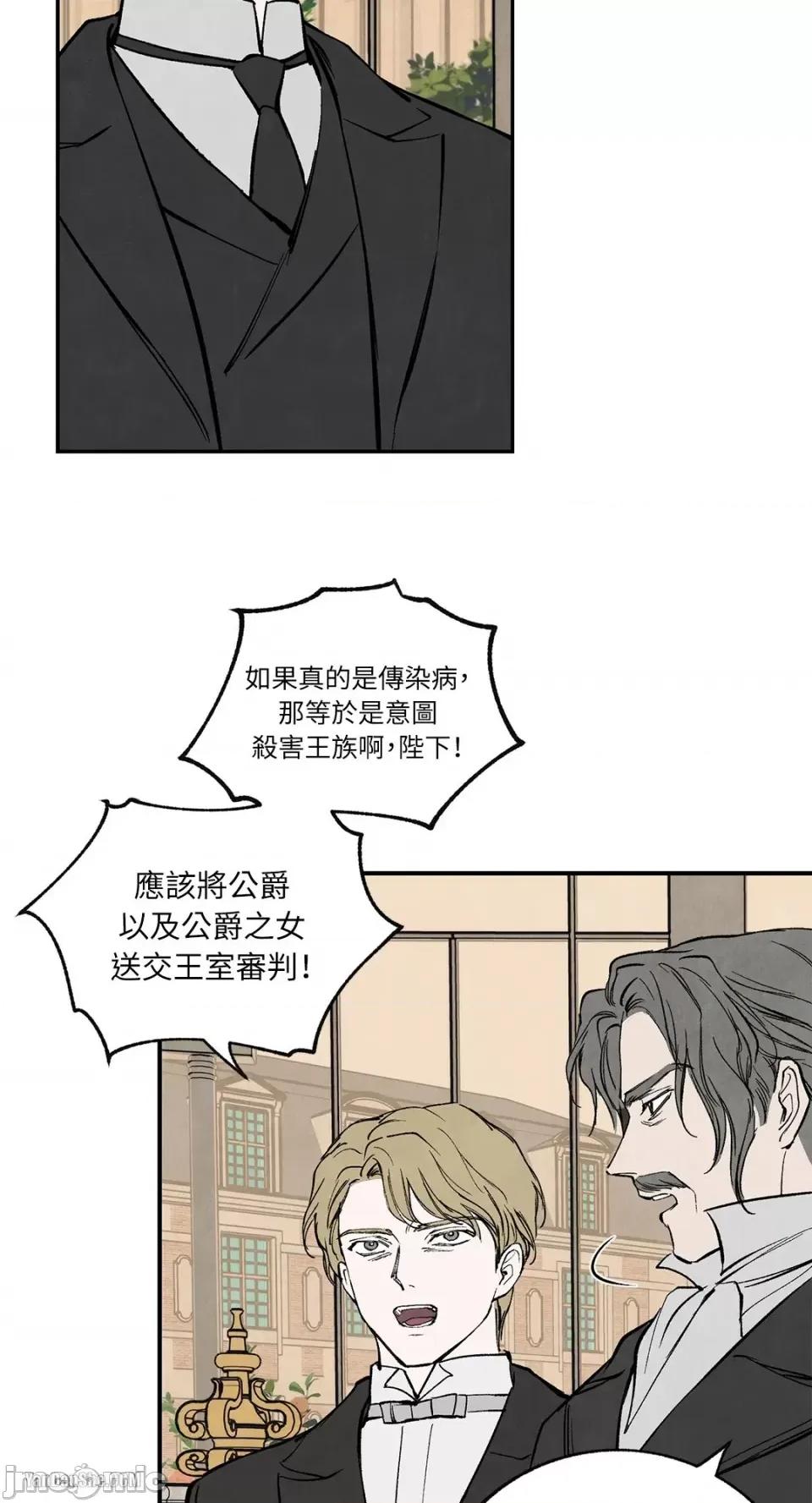 驯服格雷斯 驯服格雷斯-39 第17页
