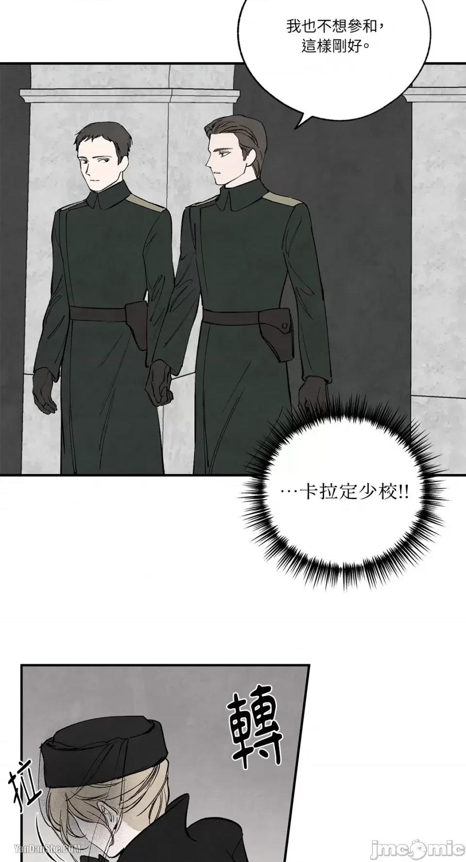 驯服格雷斯 驯服格雷斯-39 第25页