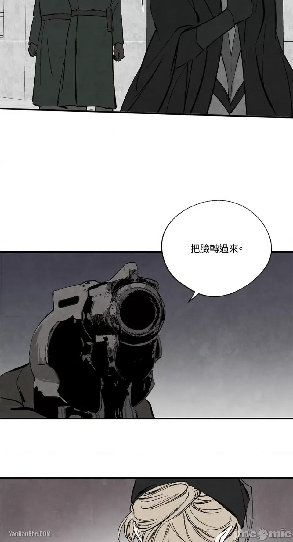 驯服格雷斯 驯服格雷斯-39 第27页