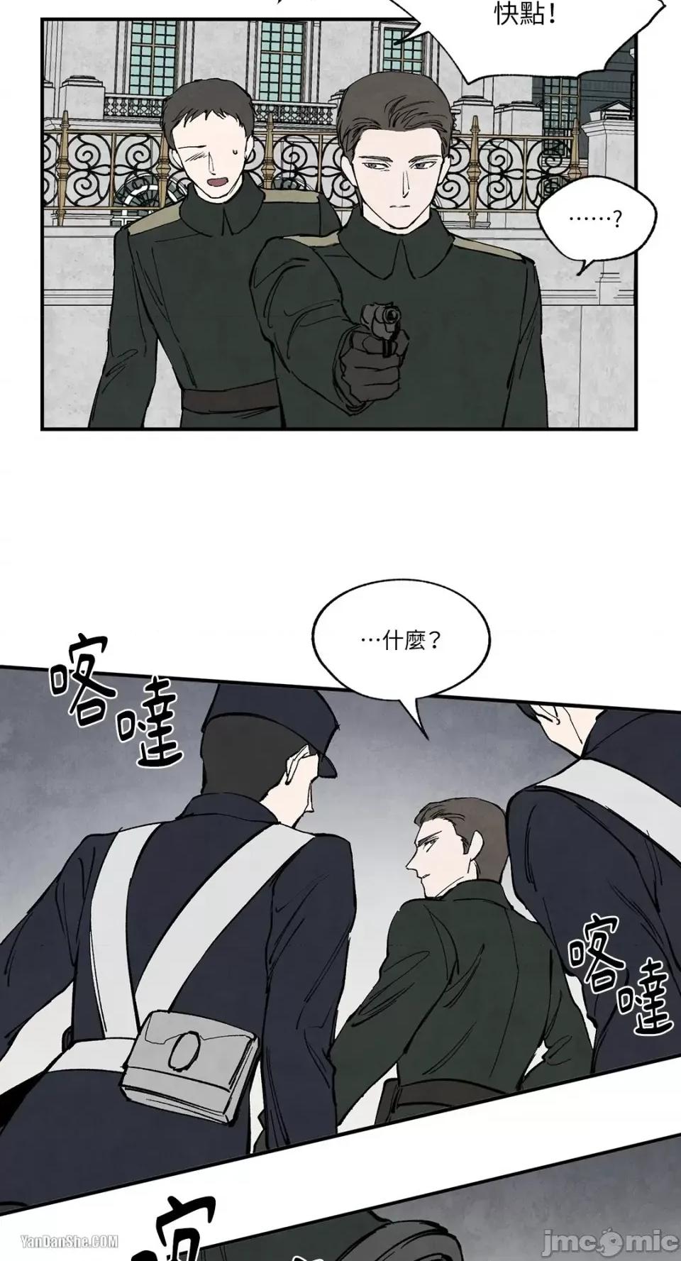 驯服格雷斯 驯服格雷斯-39 第30页