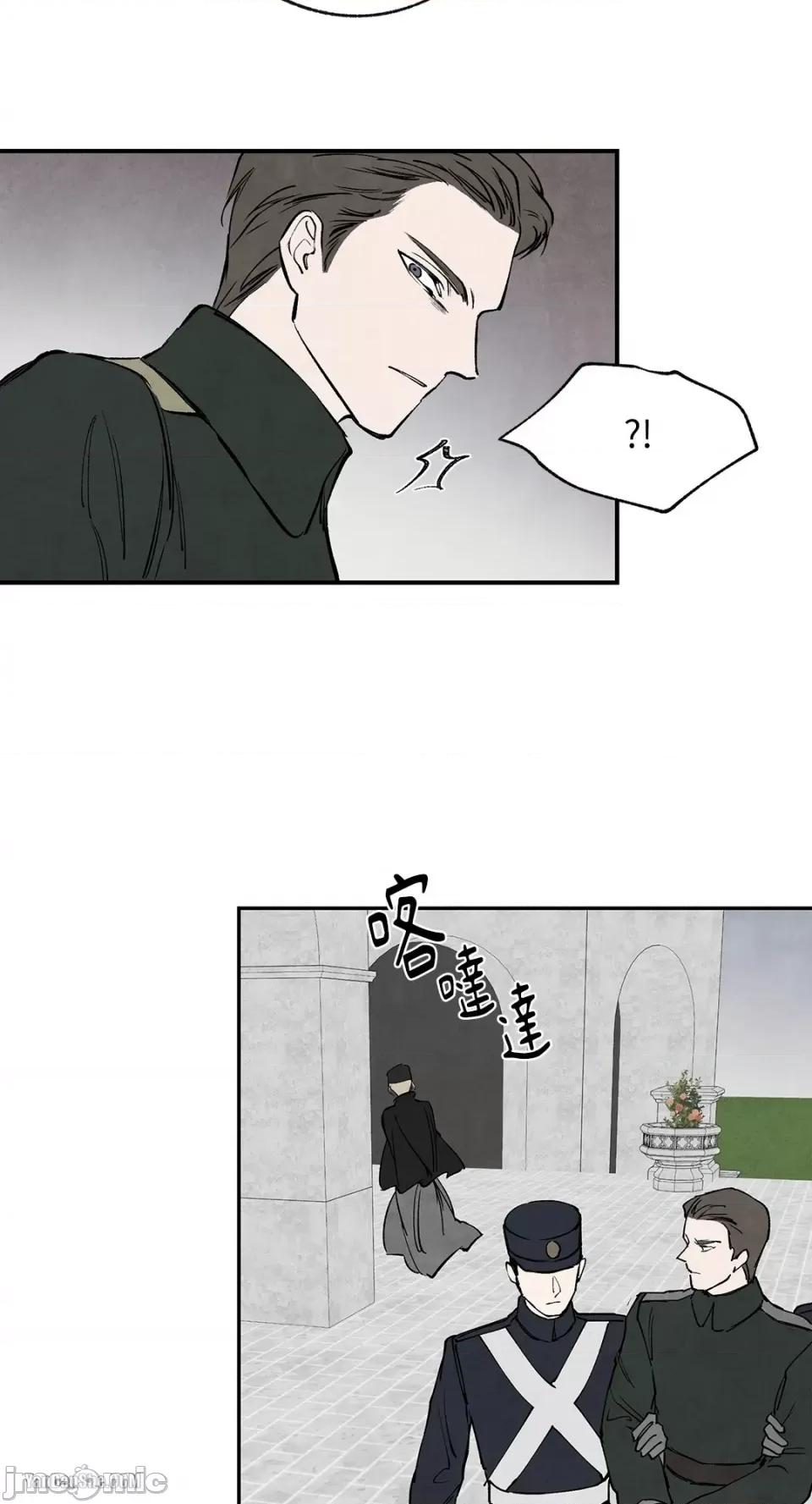 驯服格雷斯 驯服格雷斯-39 第32页