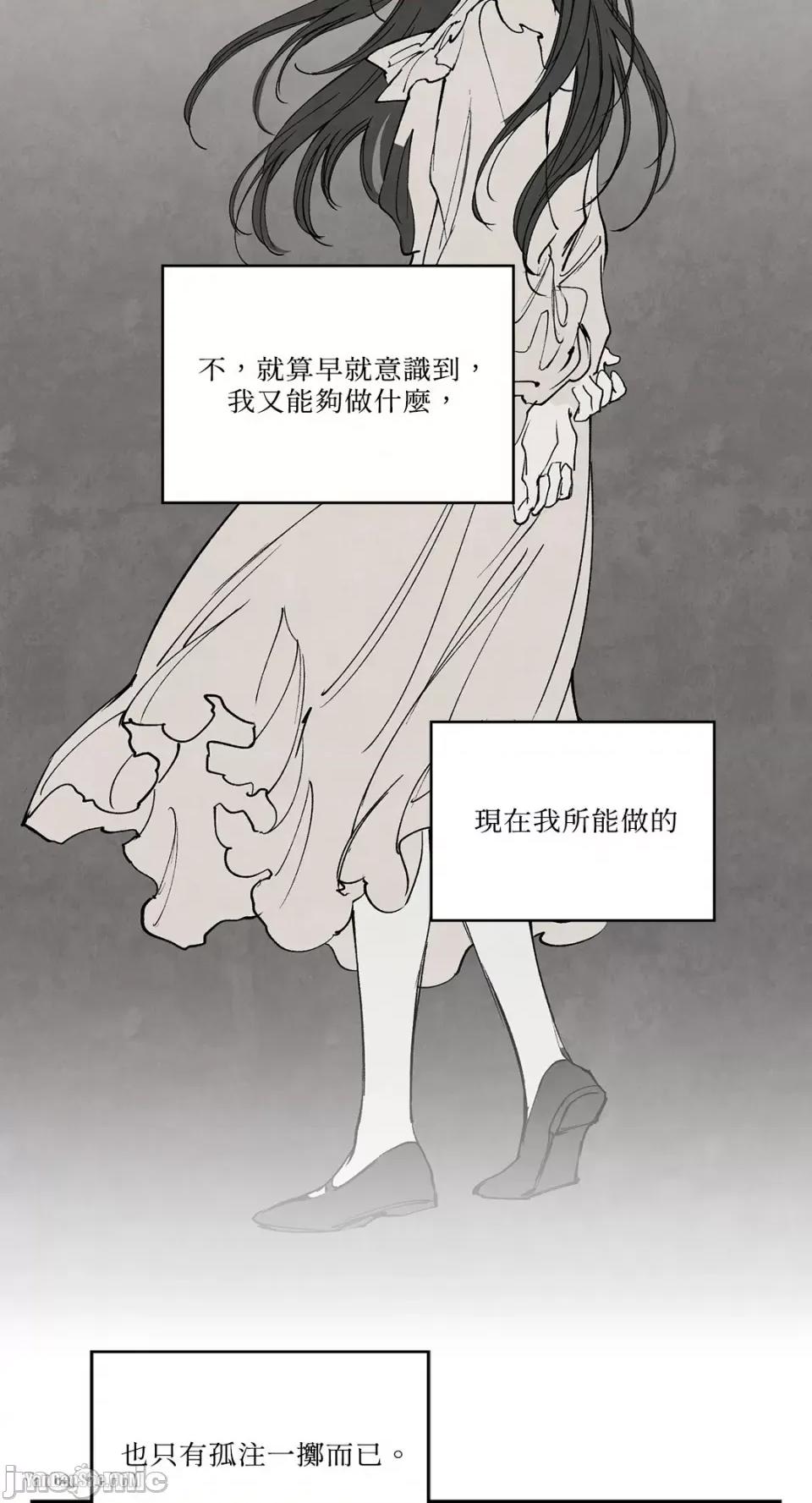 驯服格雷斯 驯服格雷斯-39 第35页